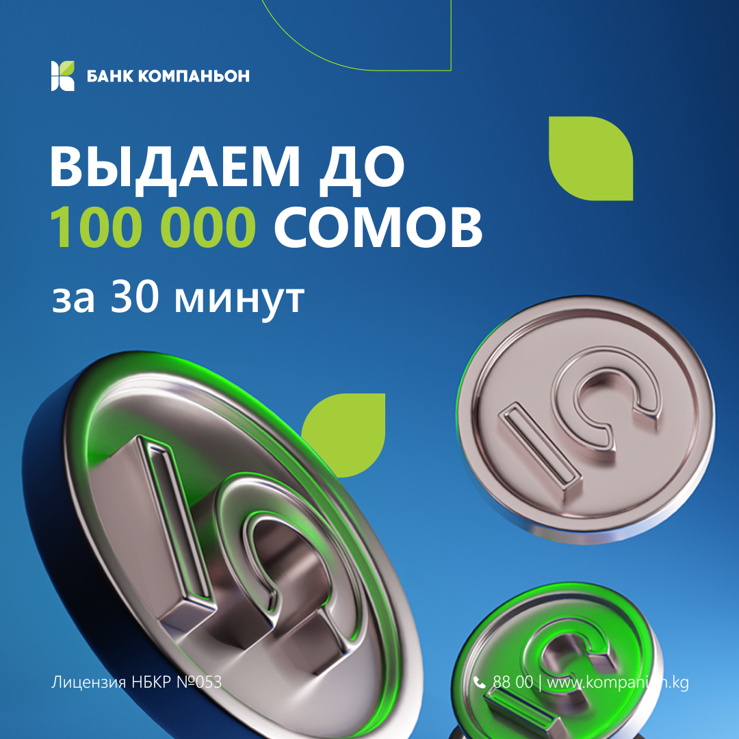 Изображение проекта