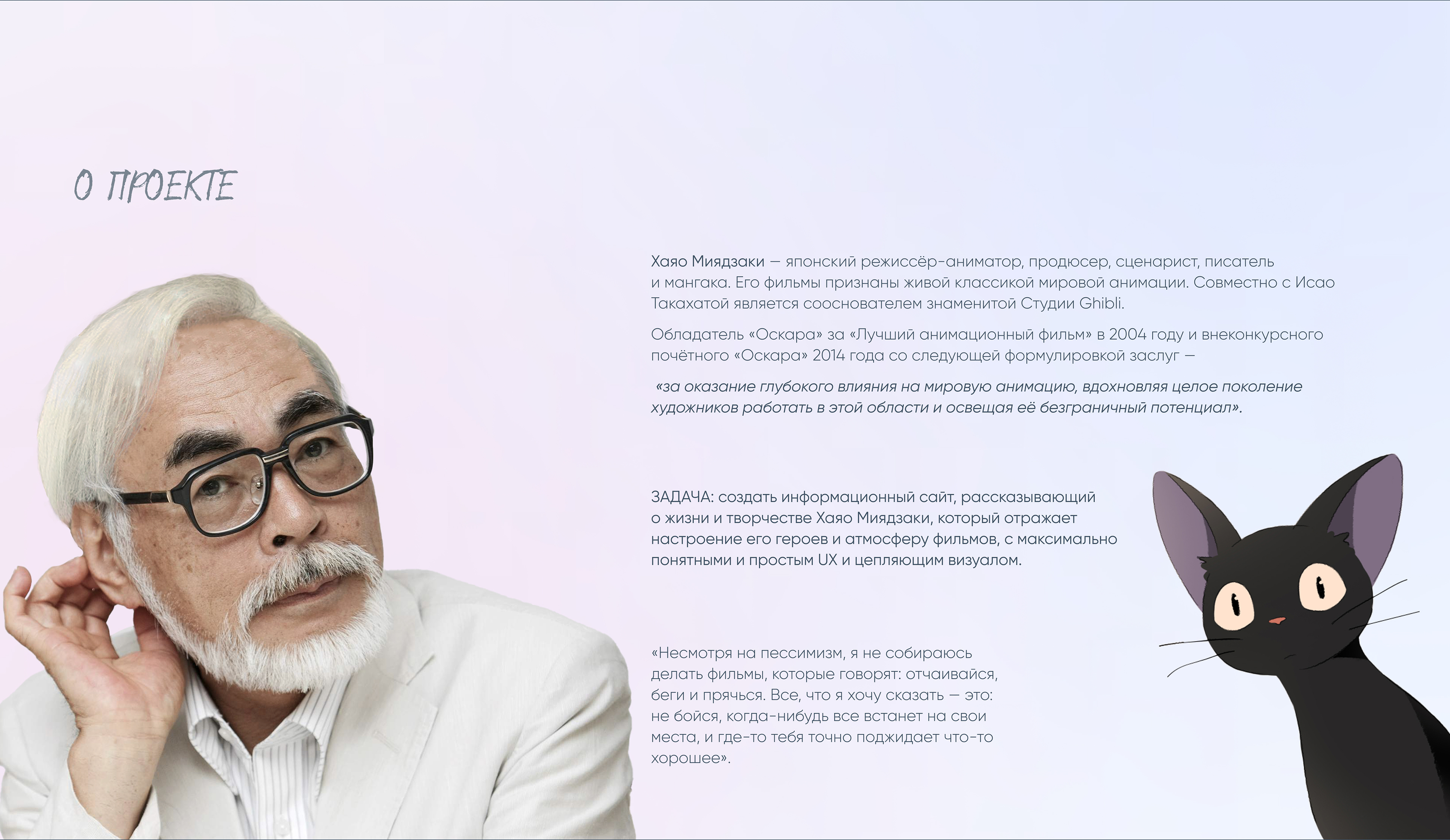 Изображение проекта