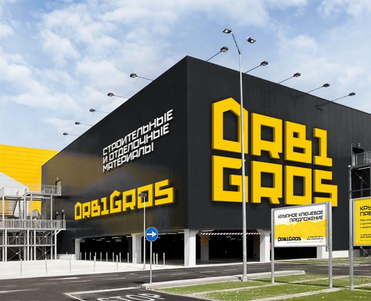 Orbigros