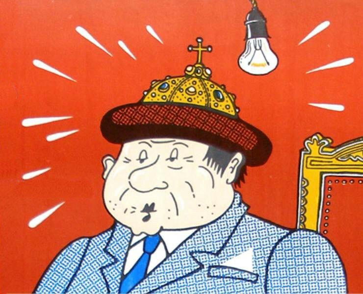 Афиша «Иван Васильевич», 1980
