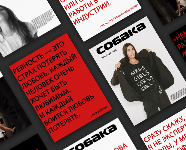 Sobaka ru | News Redesign Concept на Dprofile