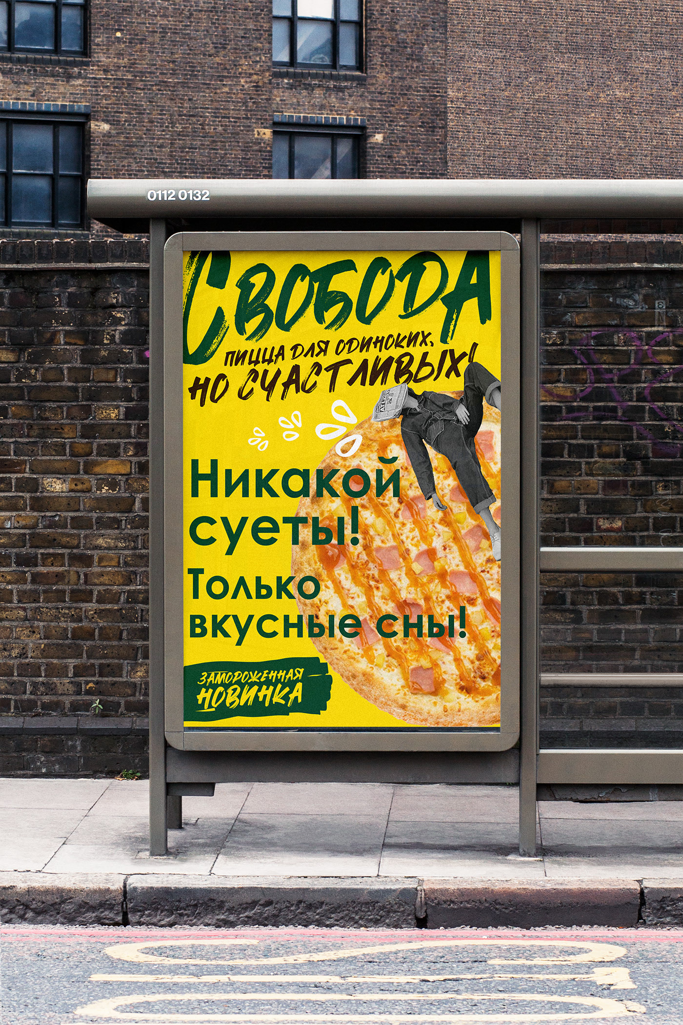 Изображение проекта