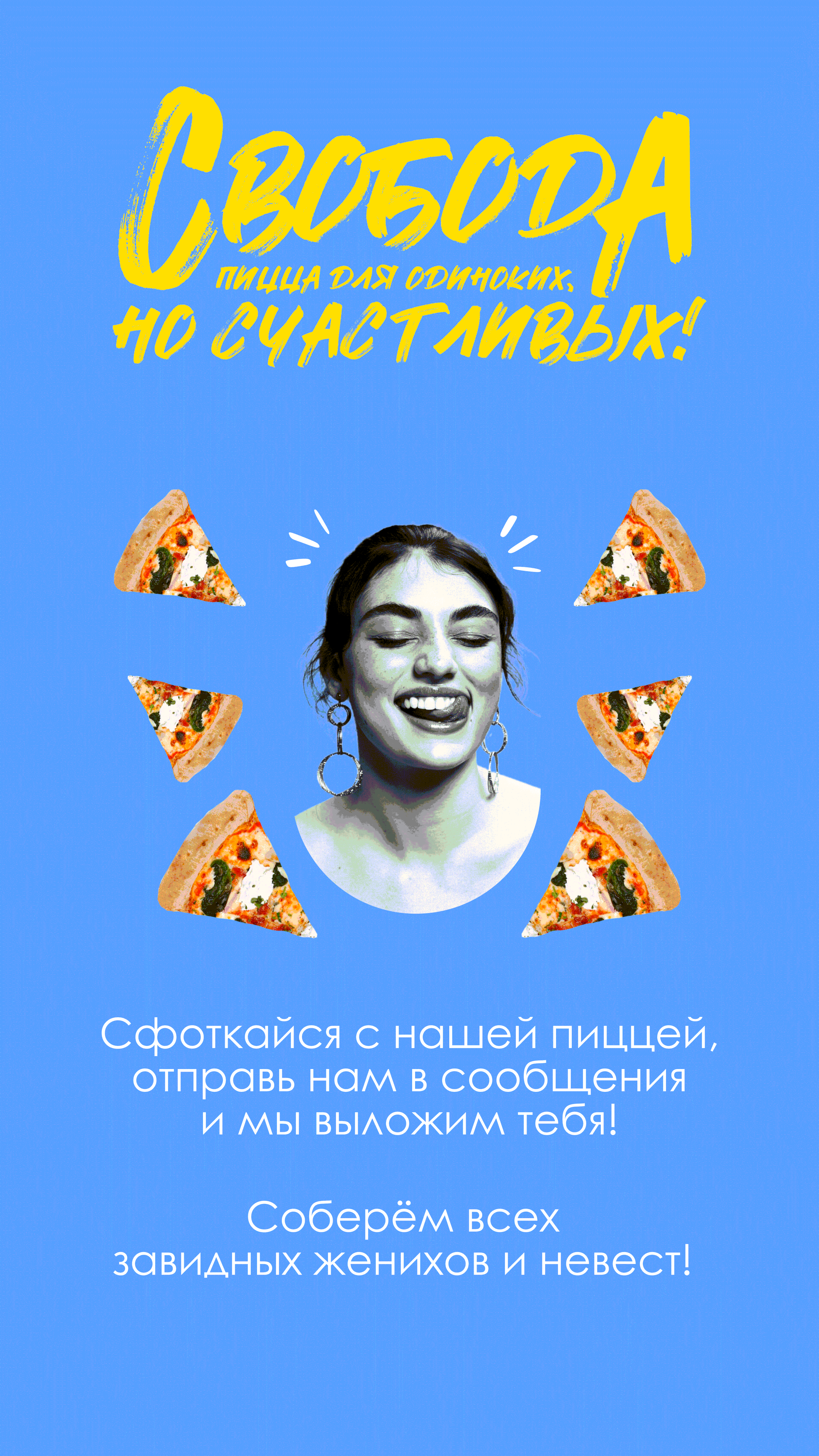 Изображение проекта