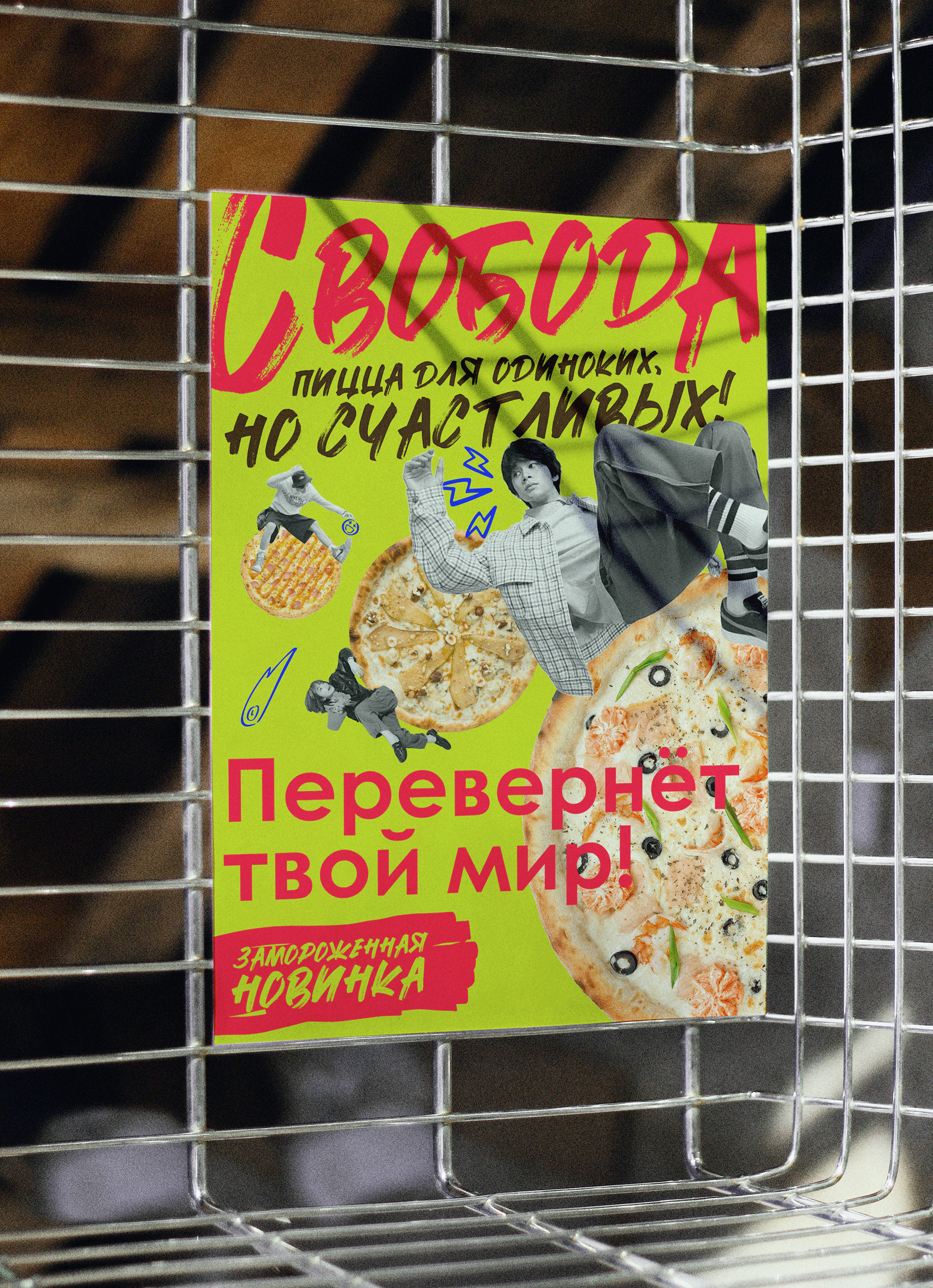 Изображение проекта