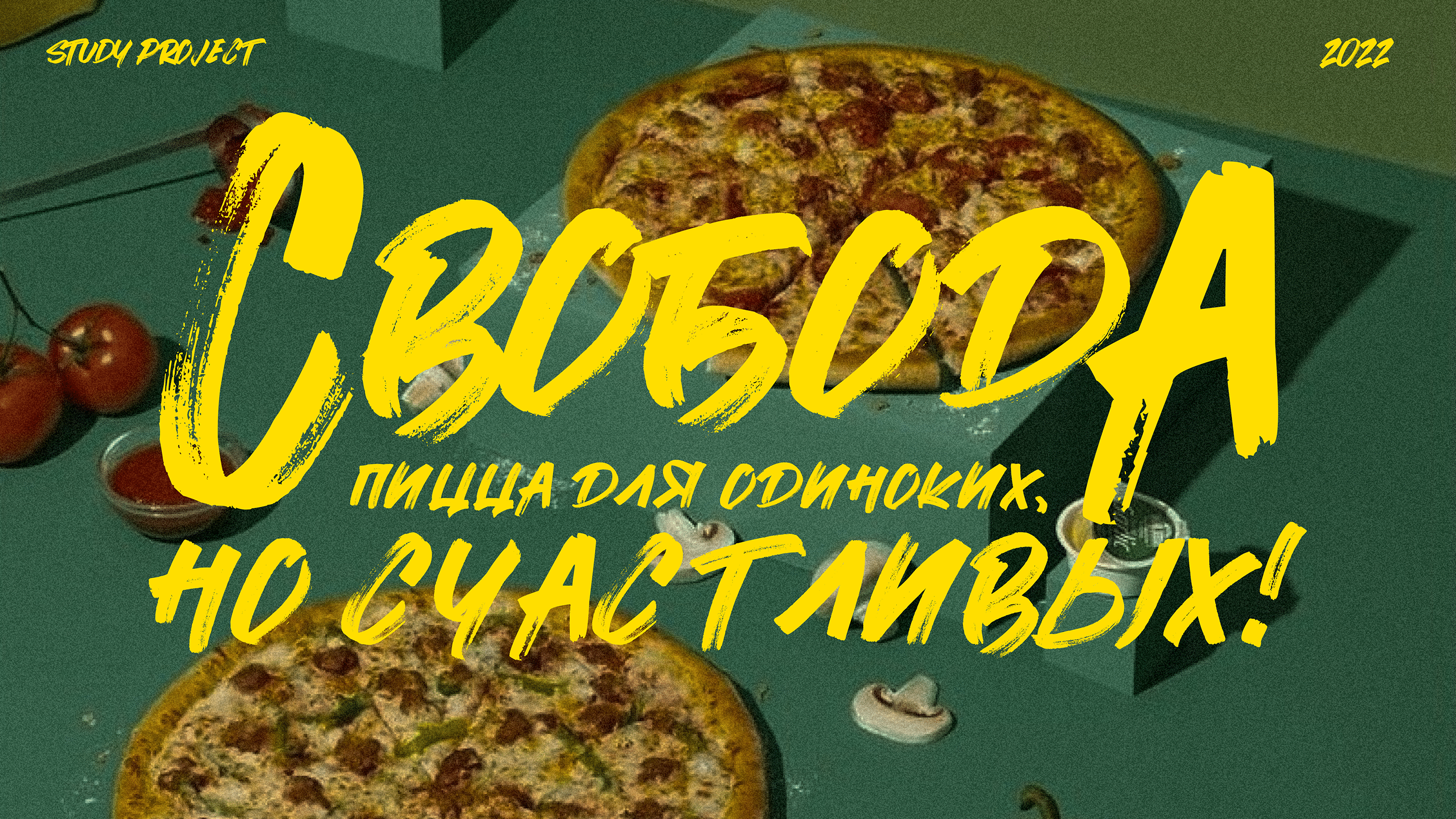 Изображение проекта