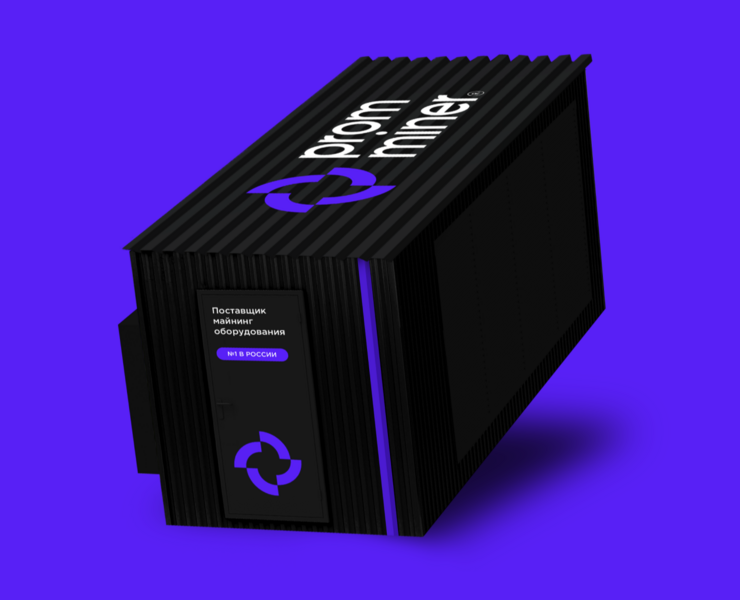 Promminer