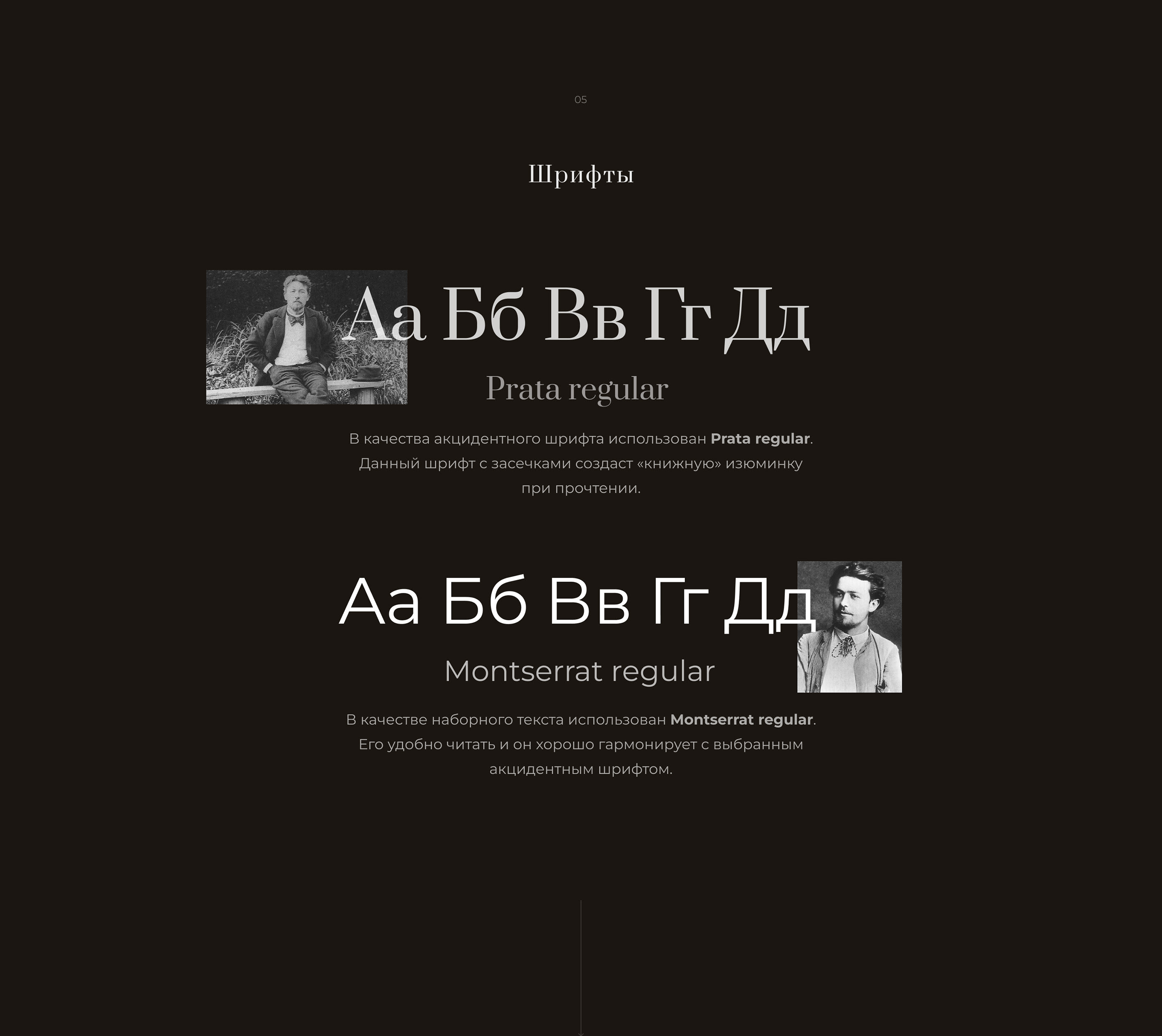 Изображение проекта