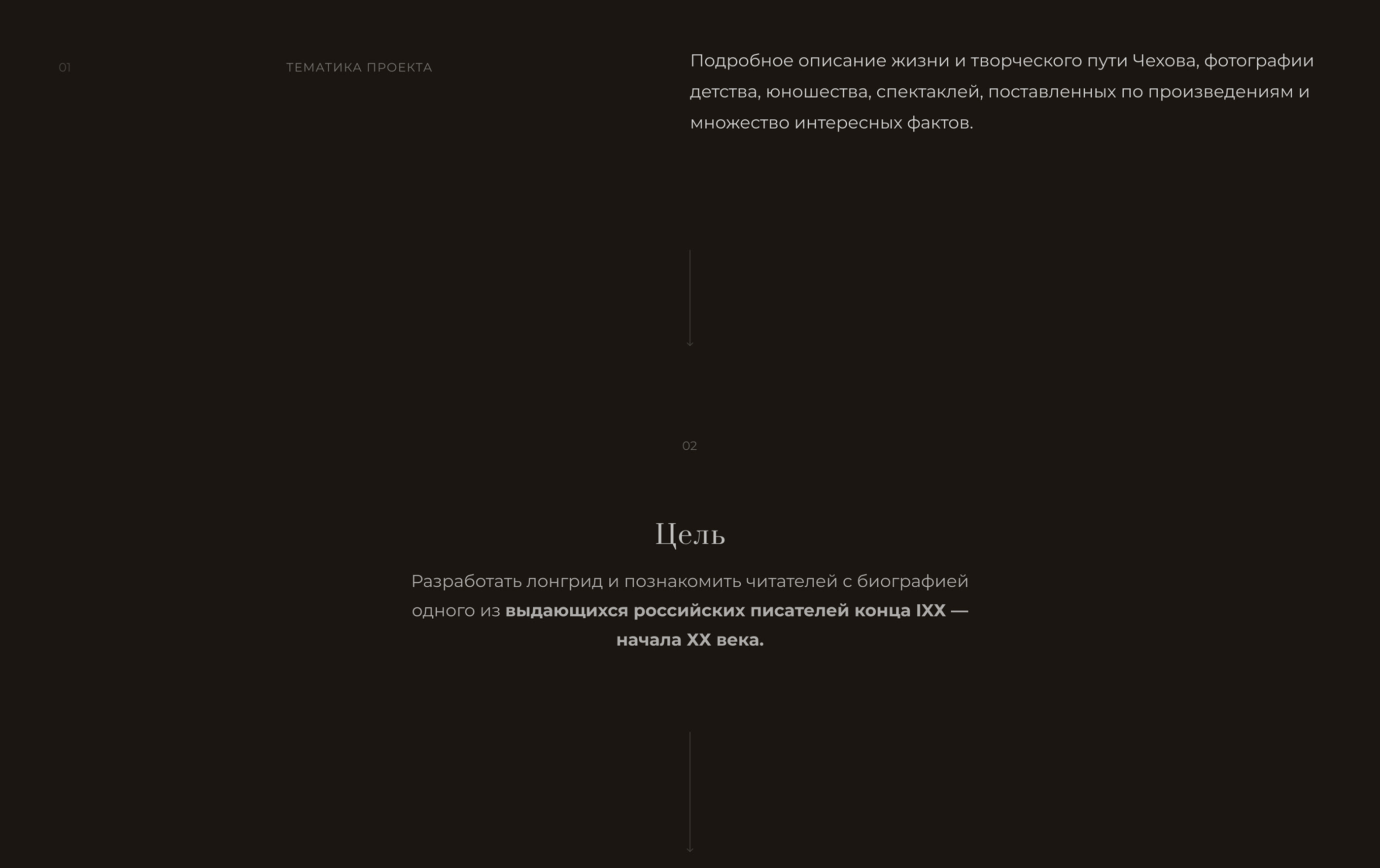 Изображение проекта