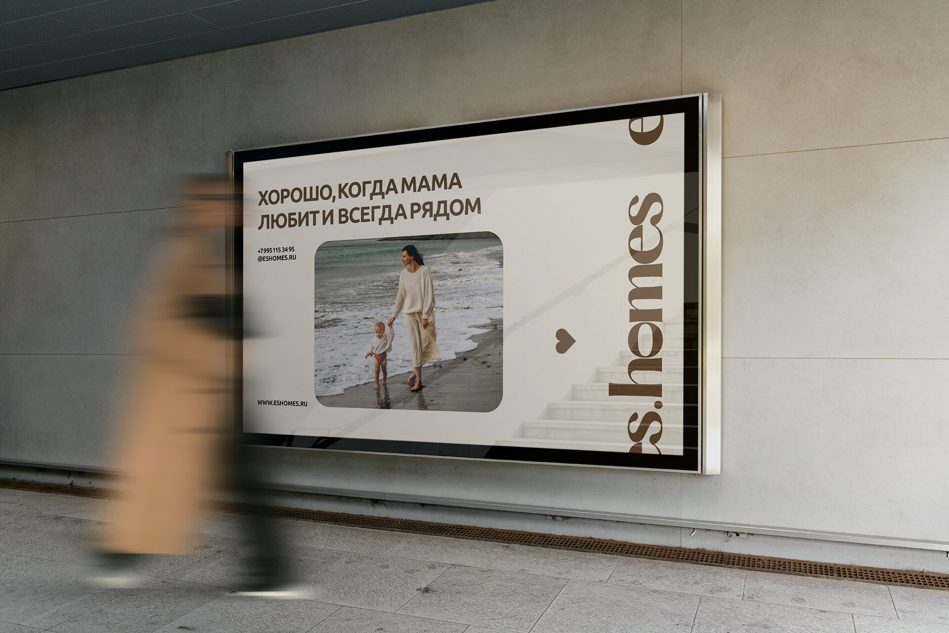 Es.Homes — Изображение №10 — Брендинг, Графика, Анимация на Dprofile