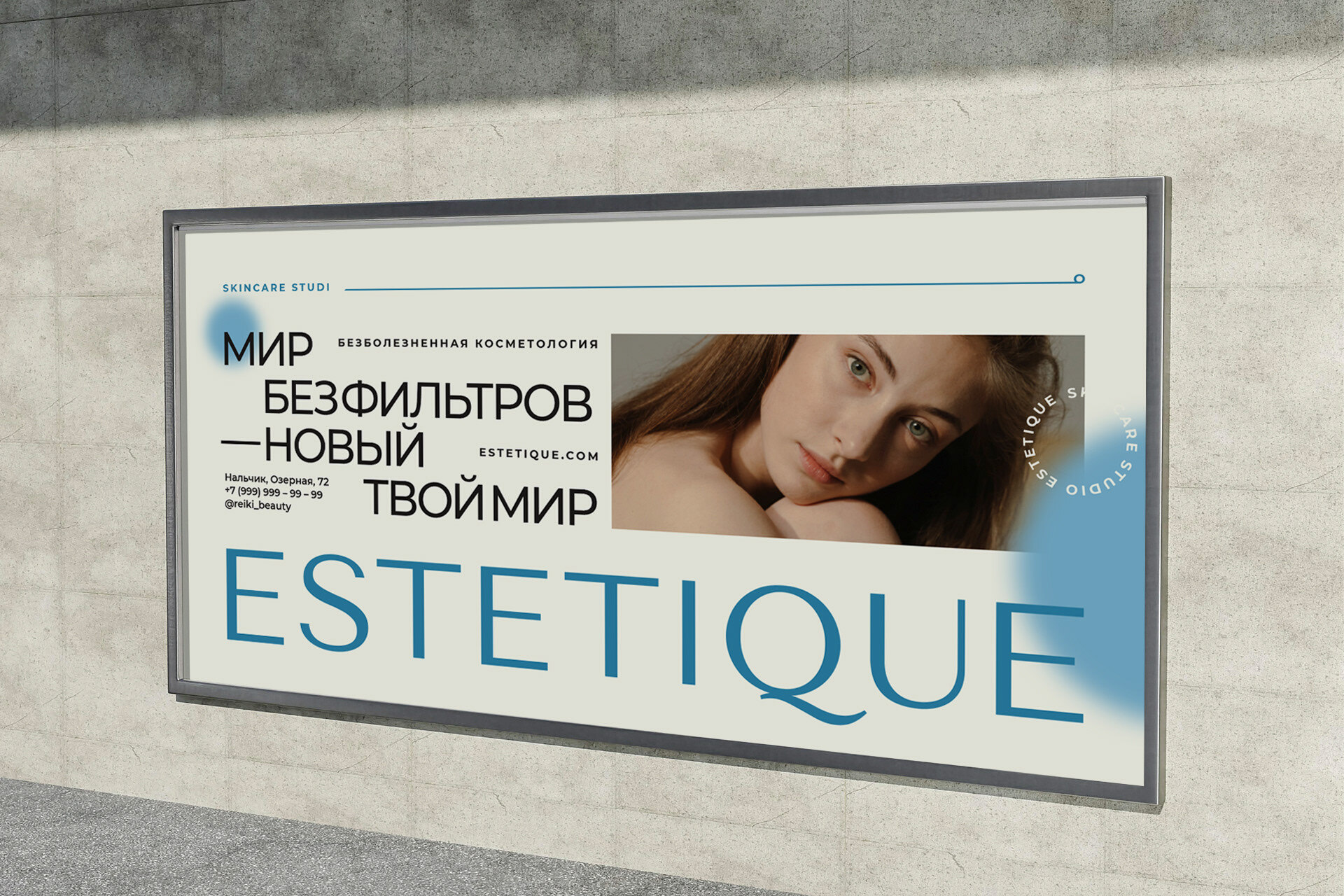 Estetique — Изображение №11 — Брендинг, Графика, Анимация на Dprofile