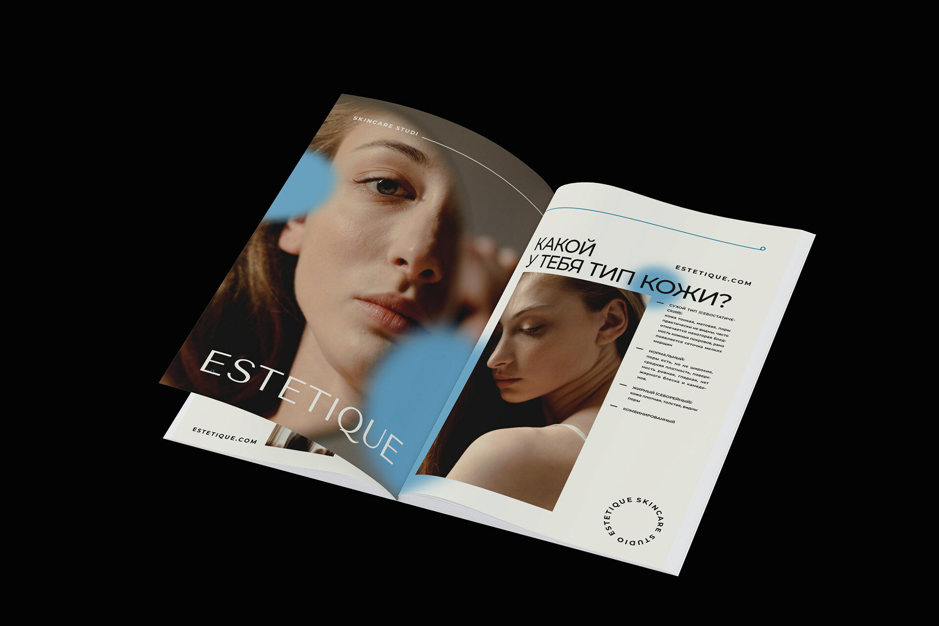 Estetique — Изображение №6 — Брендинг, Графика, Анимация на Dprofile