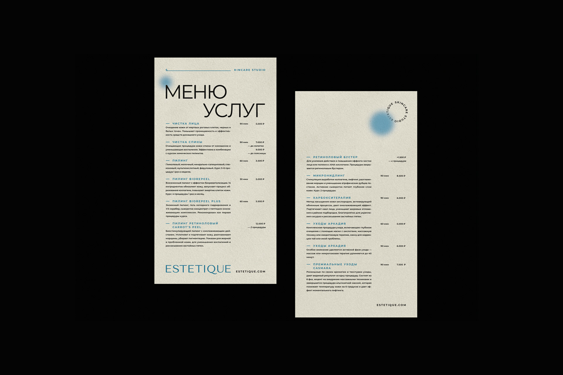Estetique — Изображение №5 — Брендинг, Графика, Анимация на Dprofile