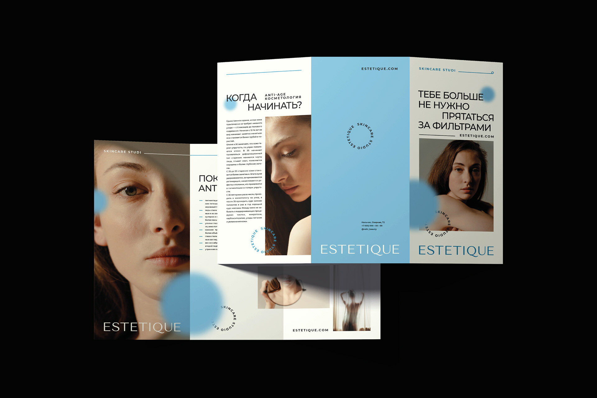 Estetique — Изображение №8 — Брендинг, Графика, Анимация на Dprofile