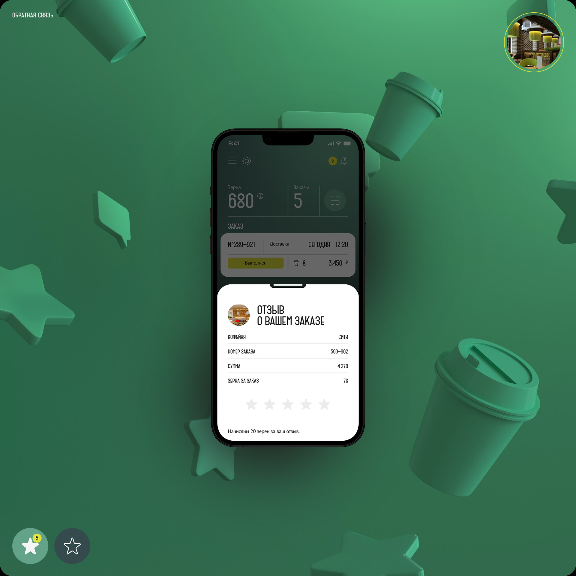 Изображение проекта