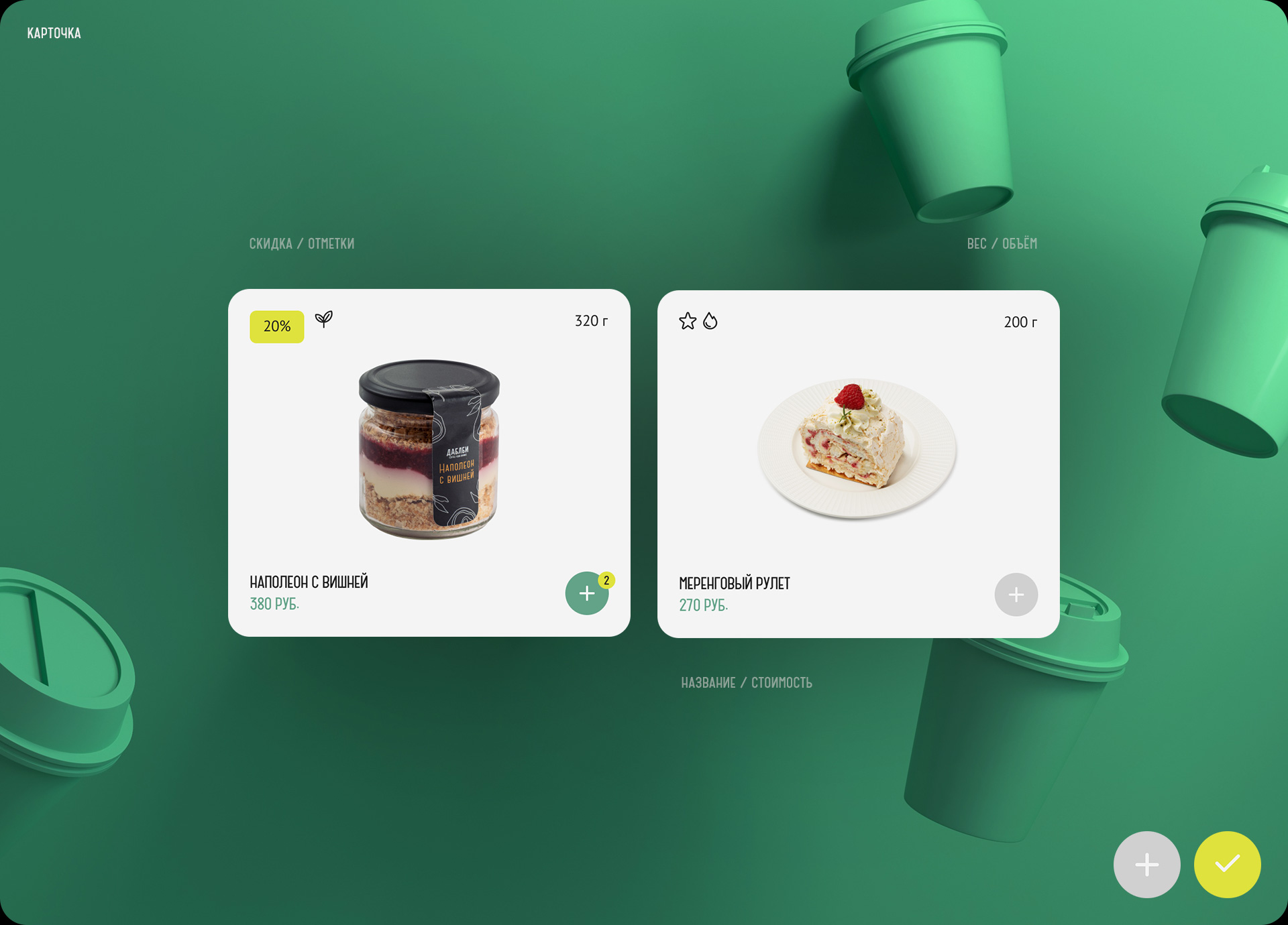 Изображение проекта