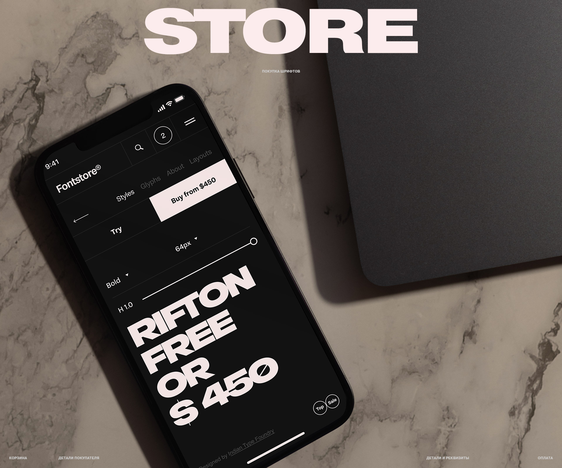Fontstore web — Изображение №12 — Интерфейсы на Dprofile