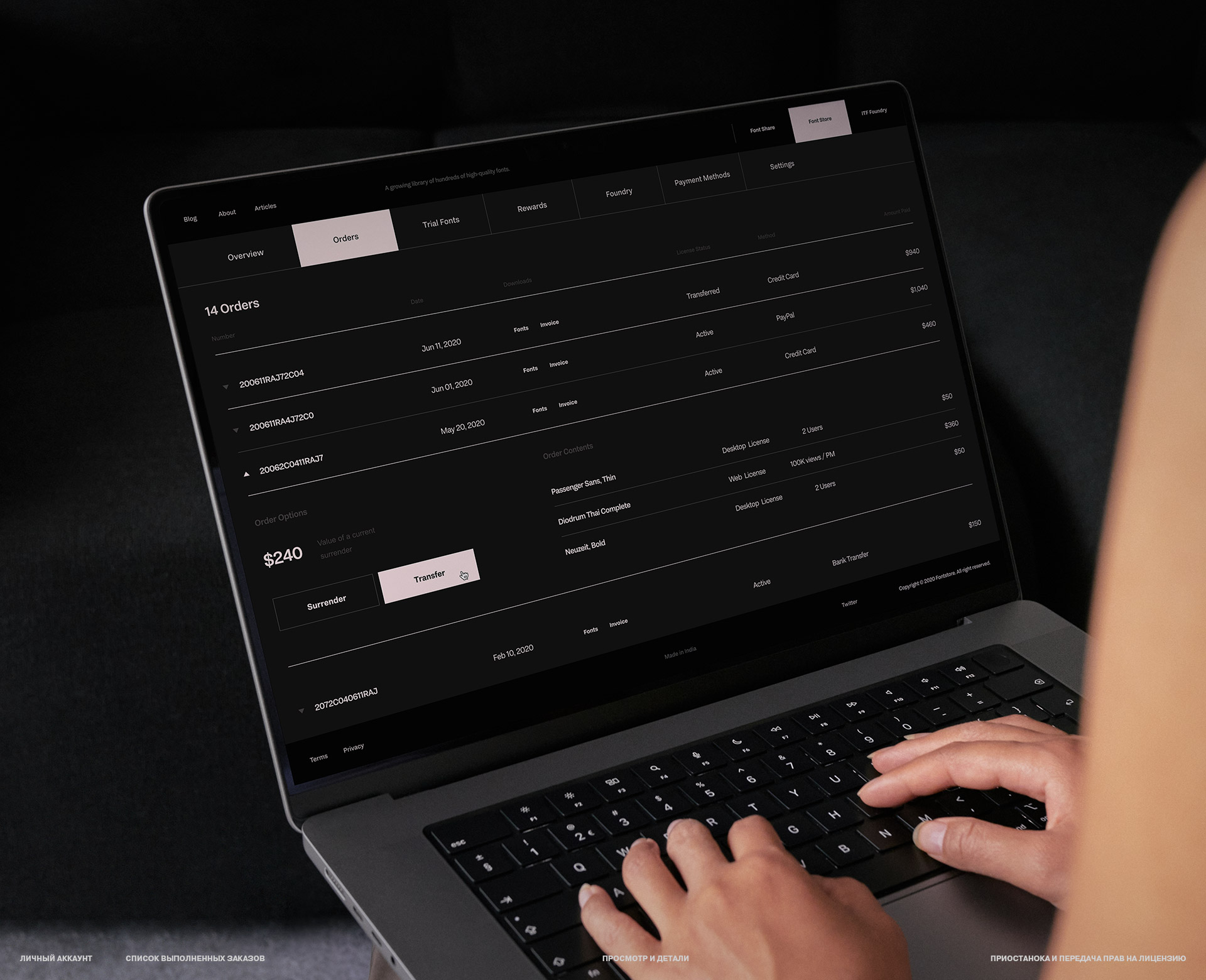 Fontstore web — Изображение №17 — Интерфейсы на Dprofile