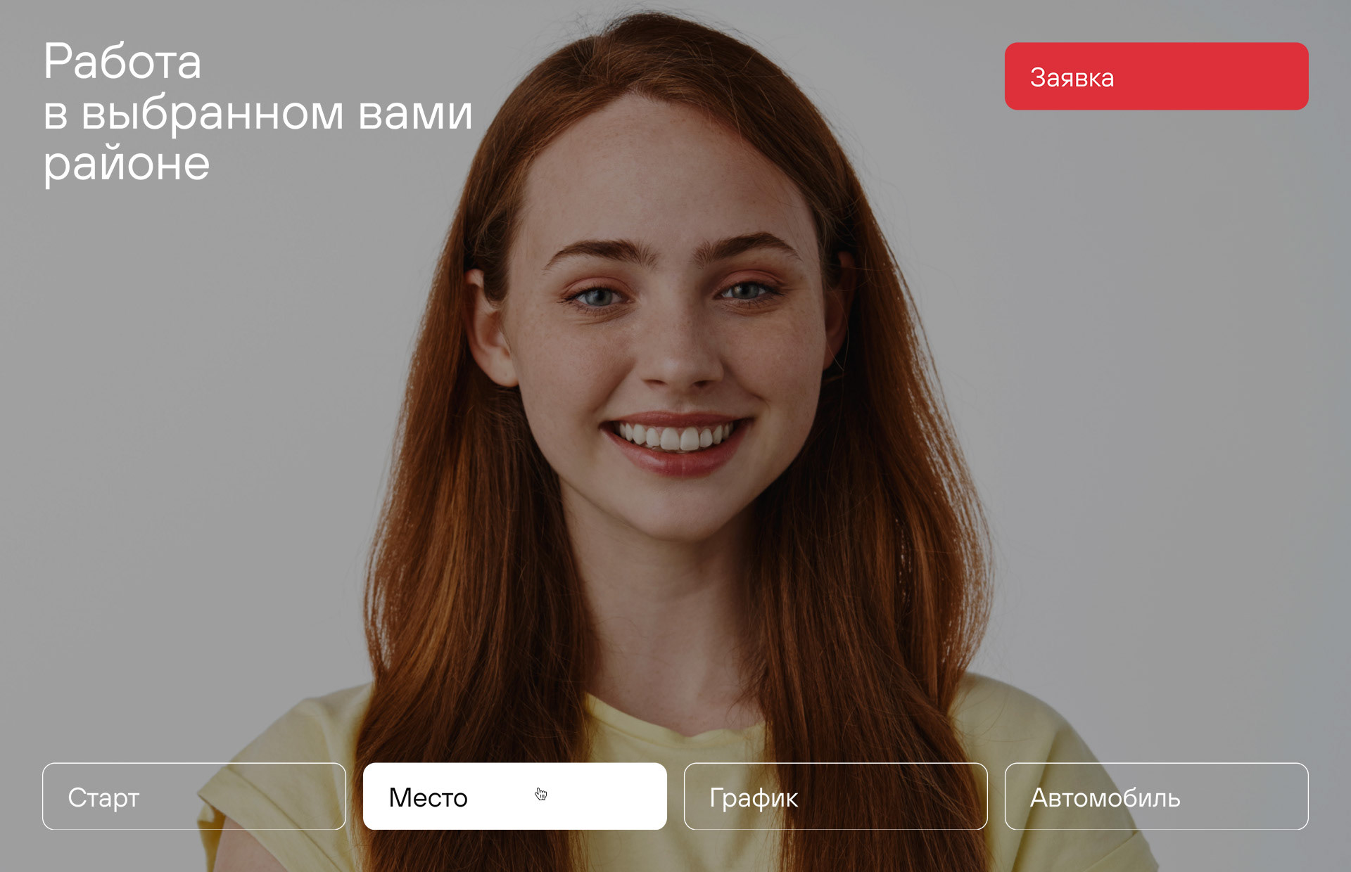 Изображение проекта