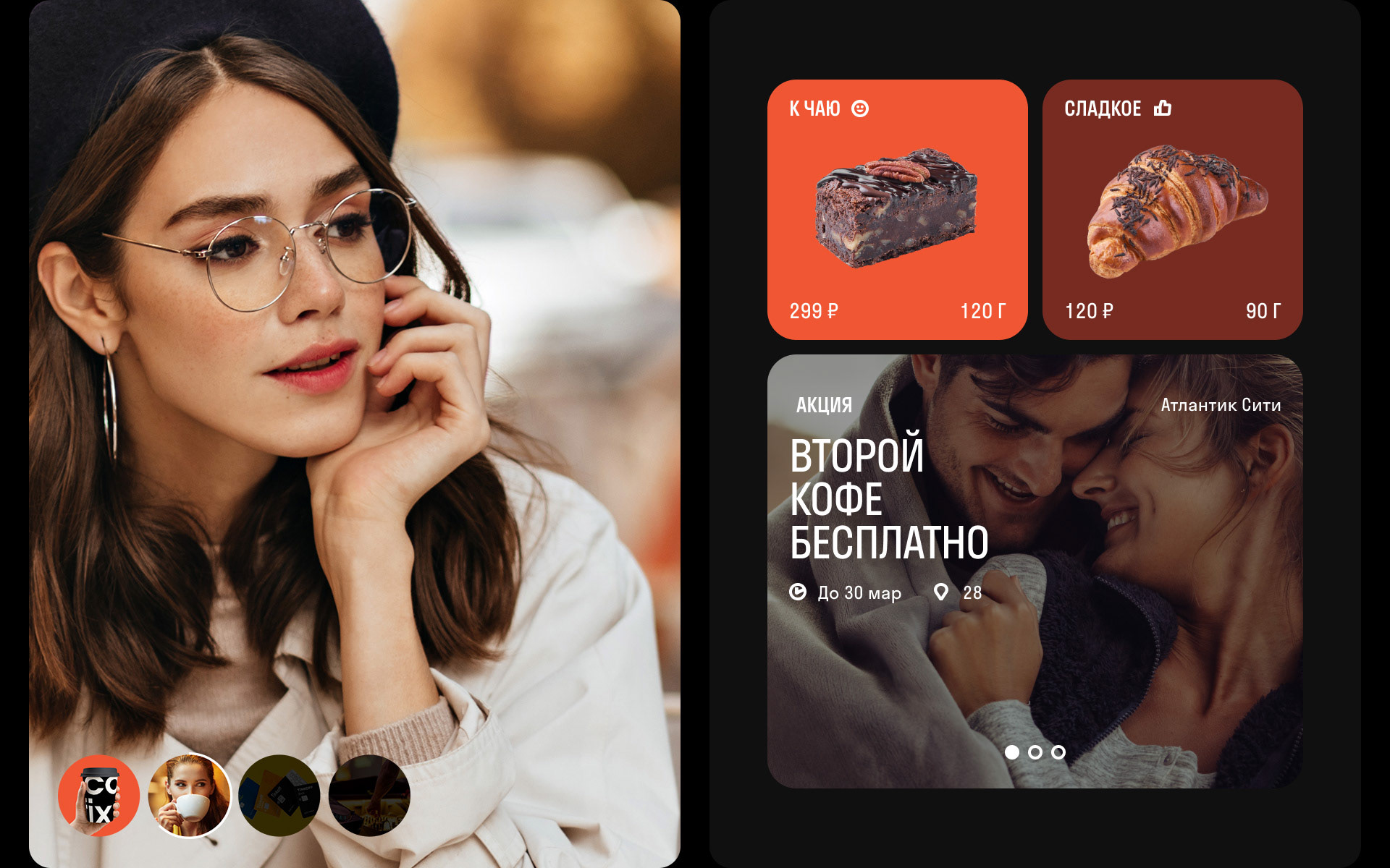 Изображение проекта