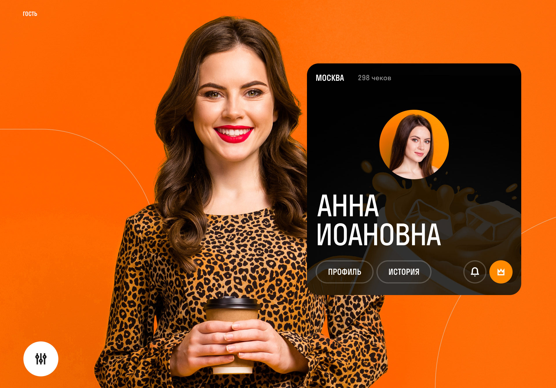 Изображение проекта