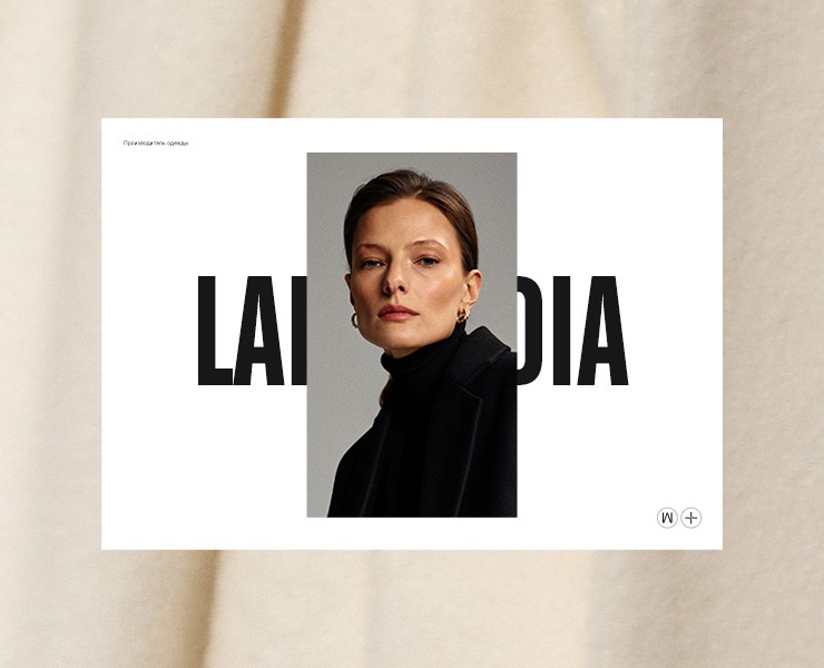 Laplandia