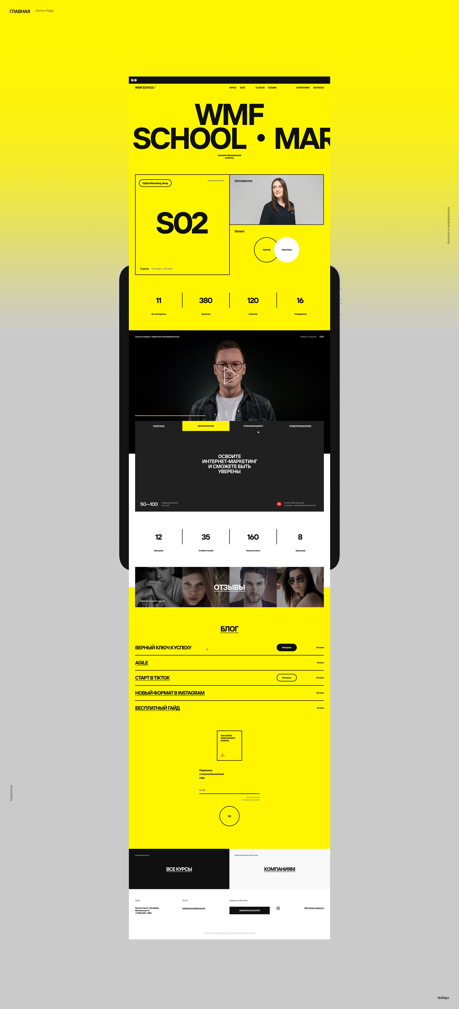 Изображение проекта