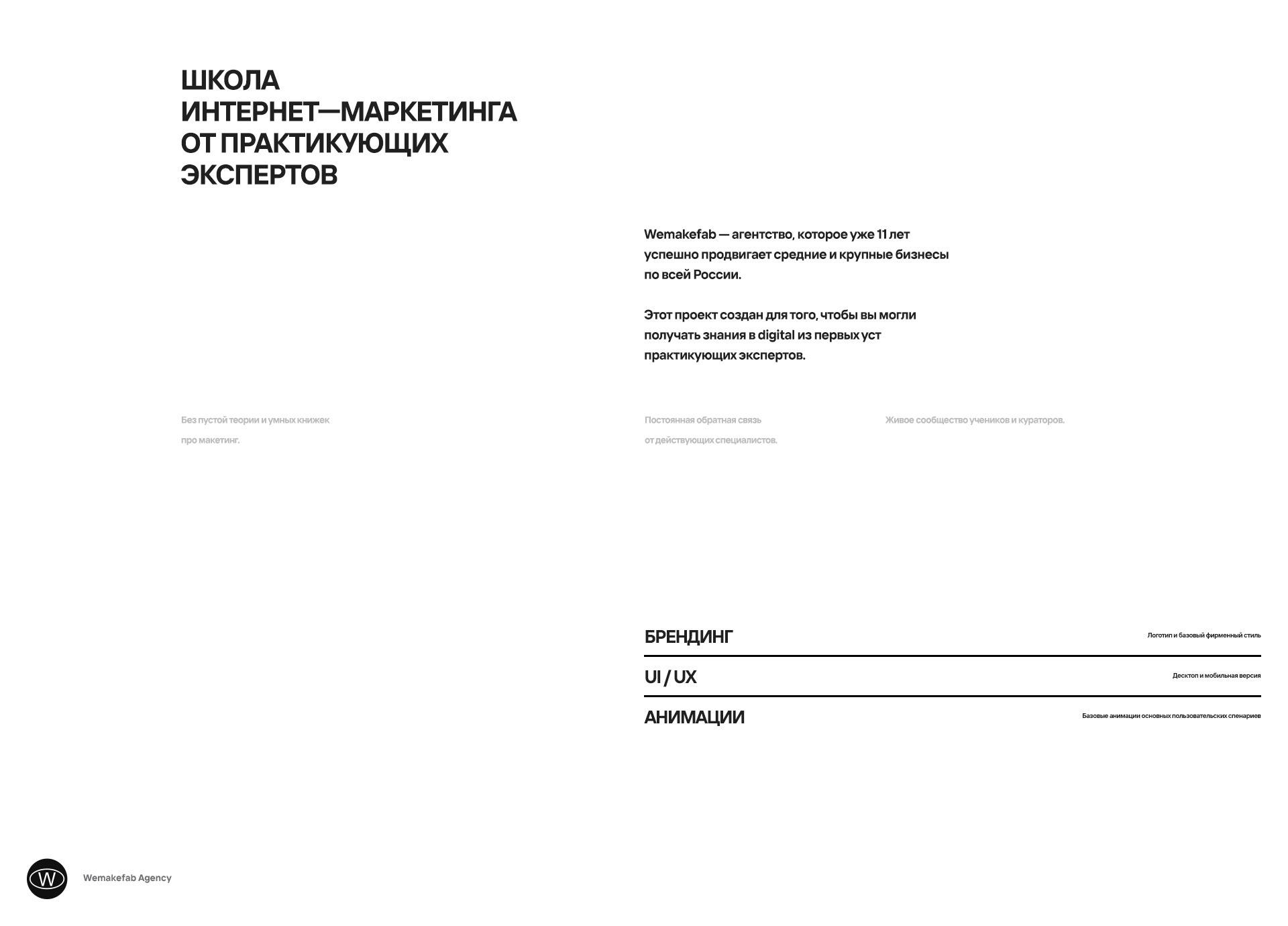 Изображение проекта