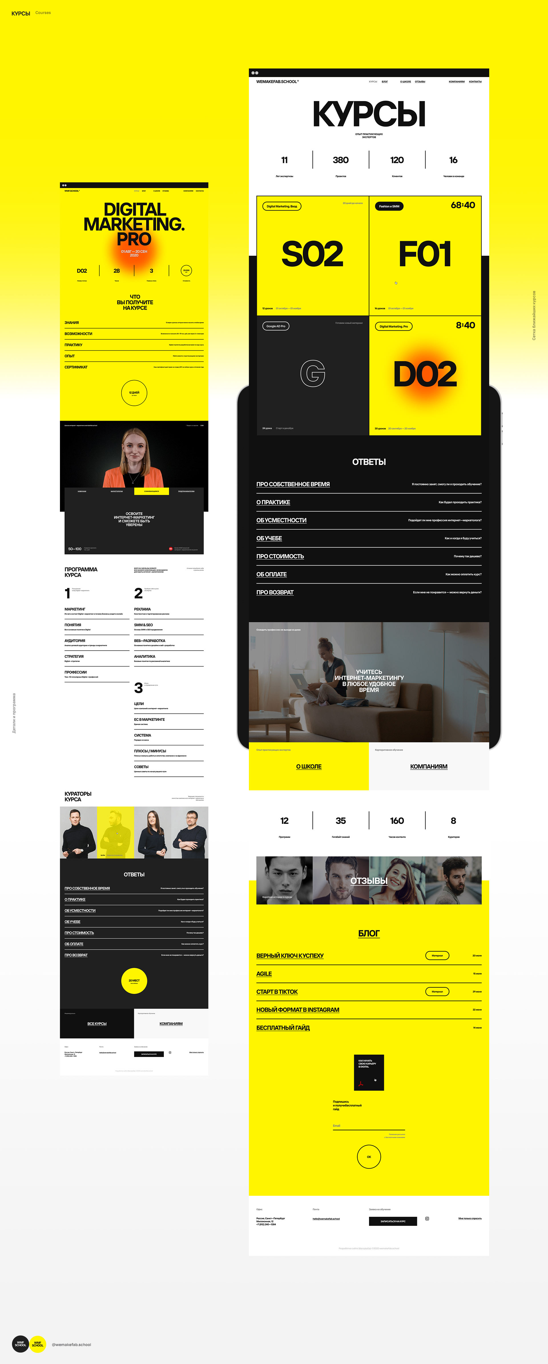 Изображение проекта