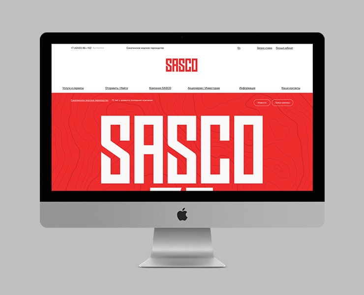 SASCO®