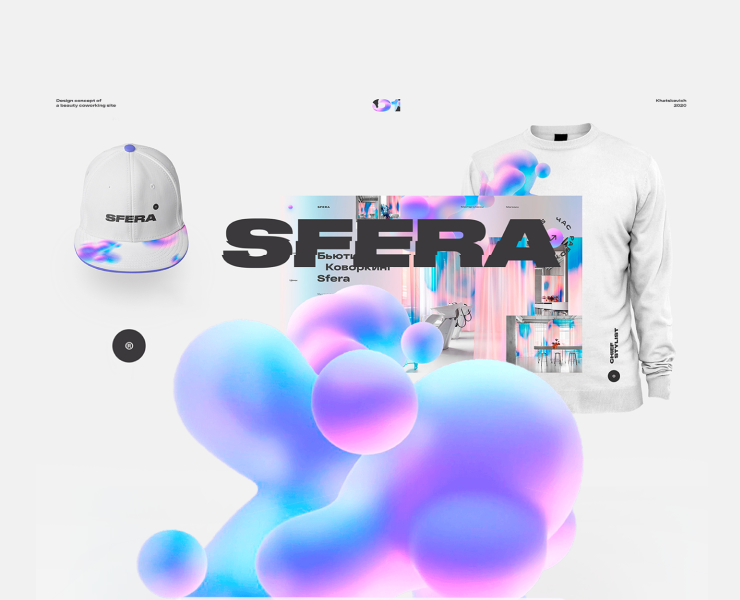 Бьюти коворкинг SFERA | Сайт на Tilda