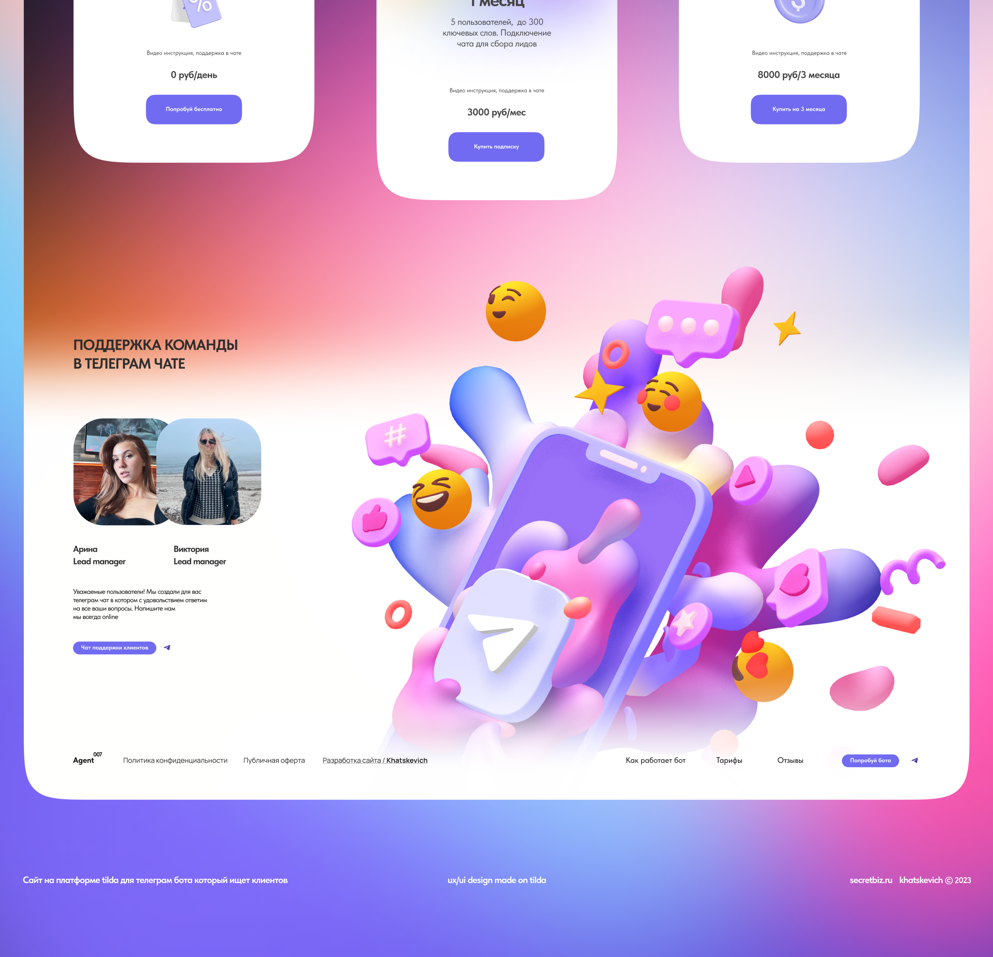 Изображение проекта
