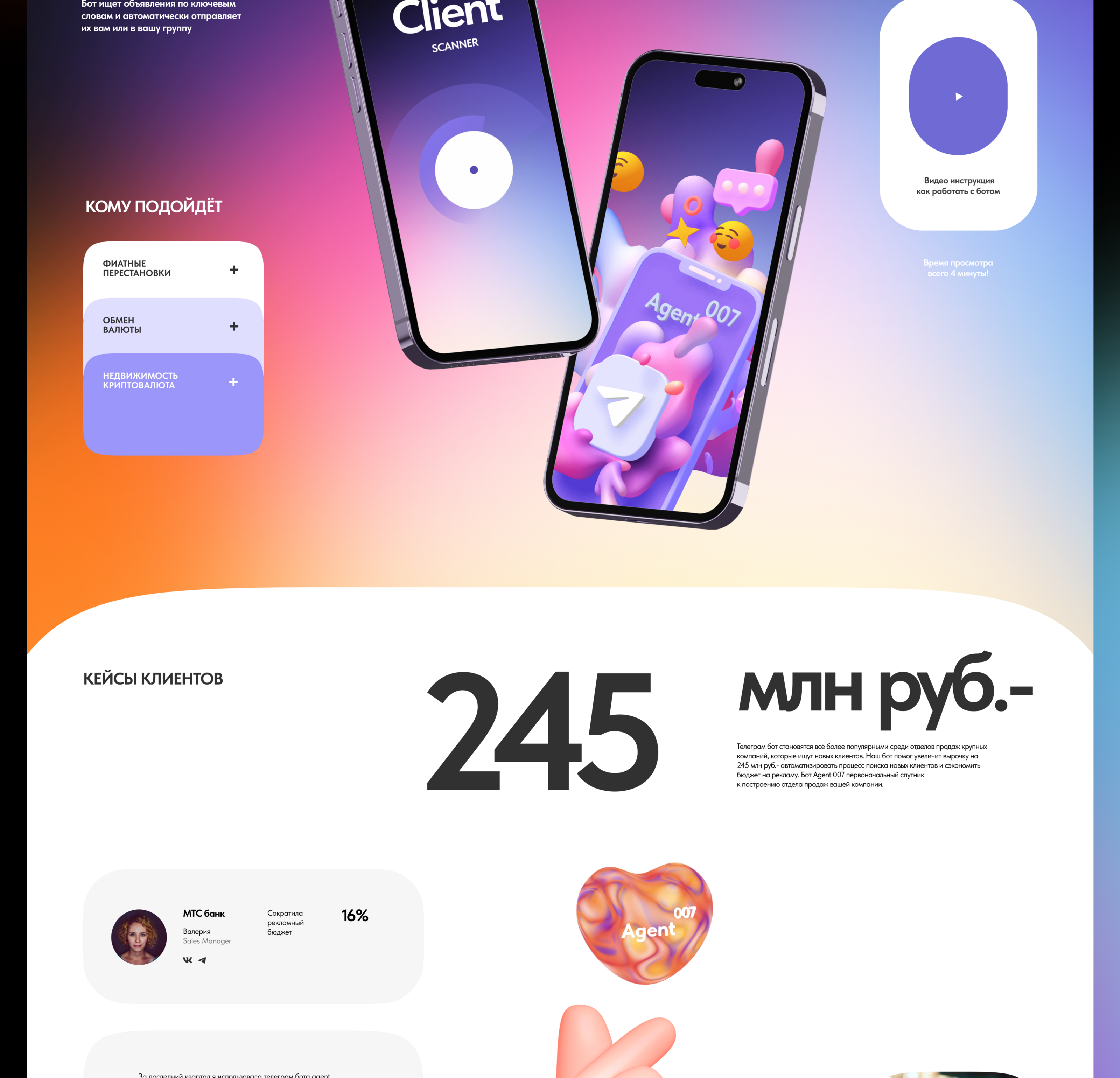 Изображение проекта