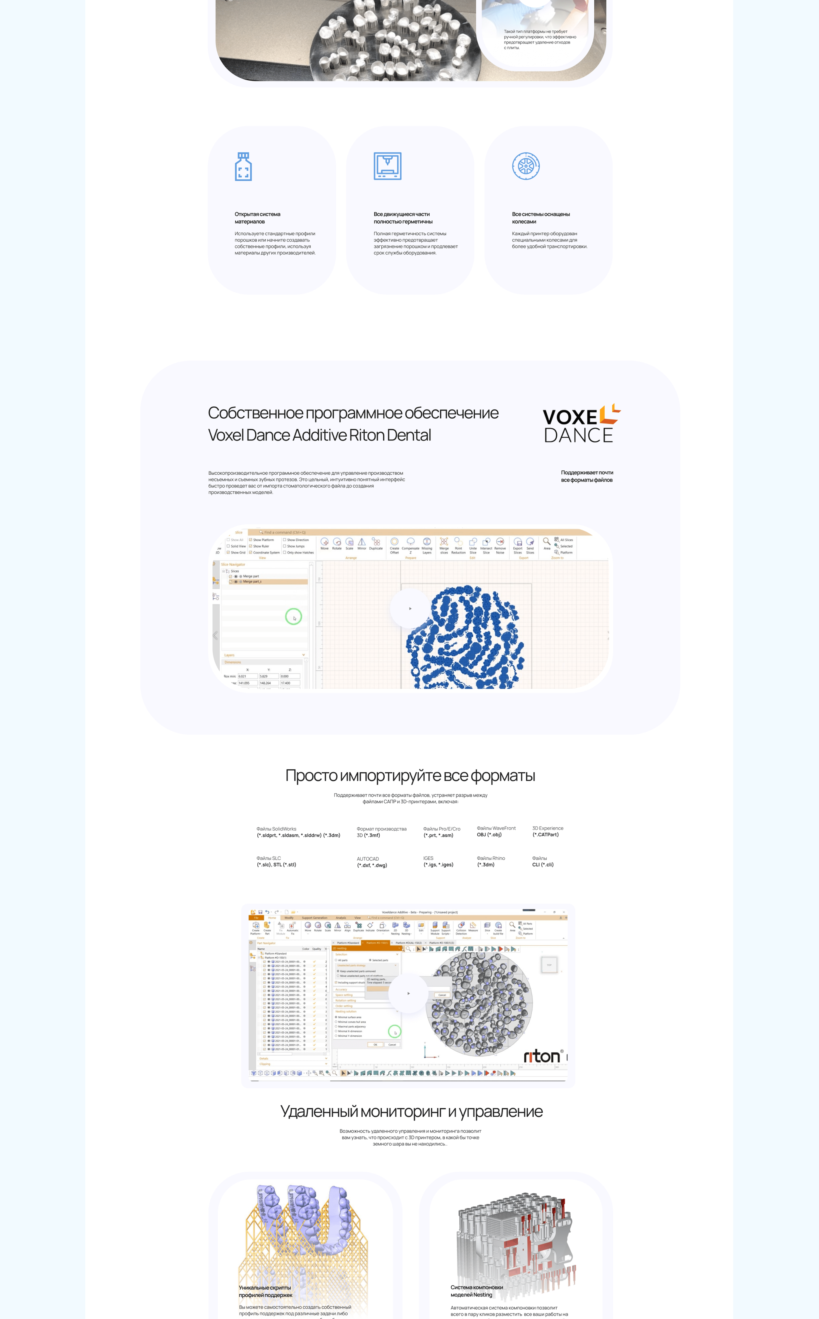 Изображение проекта