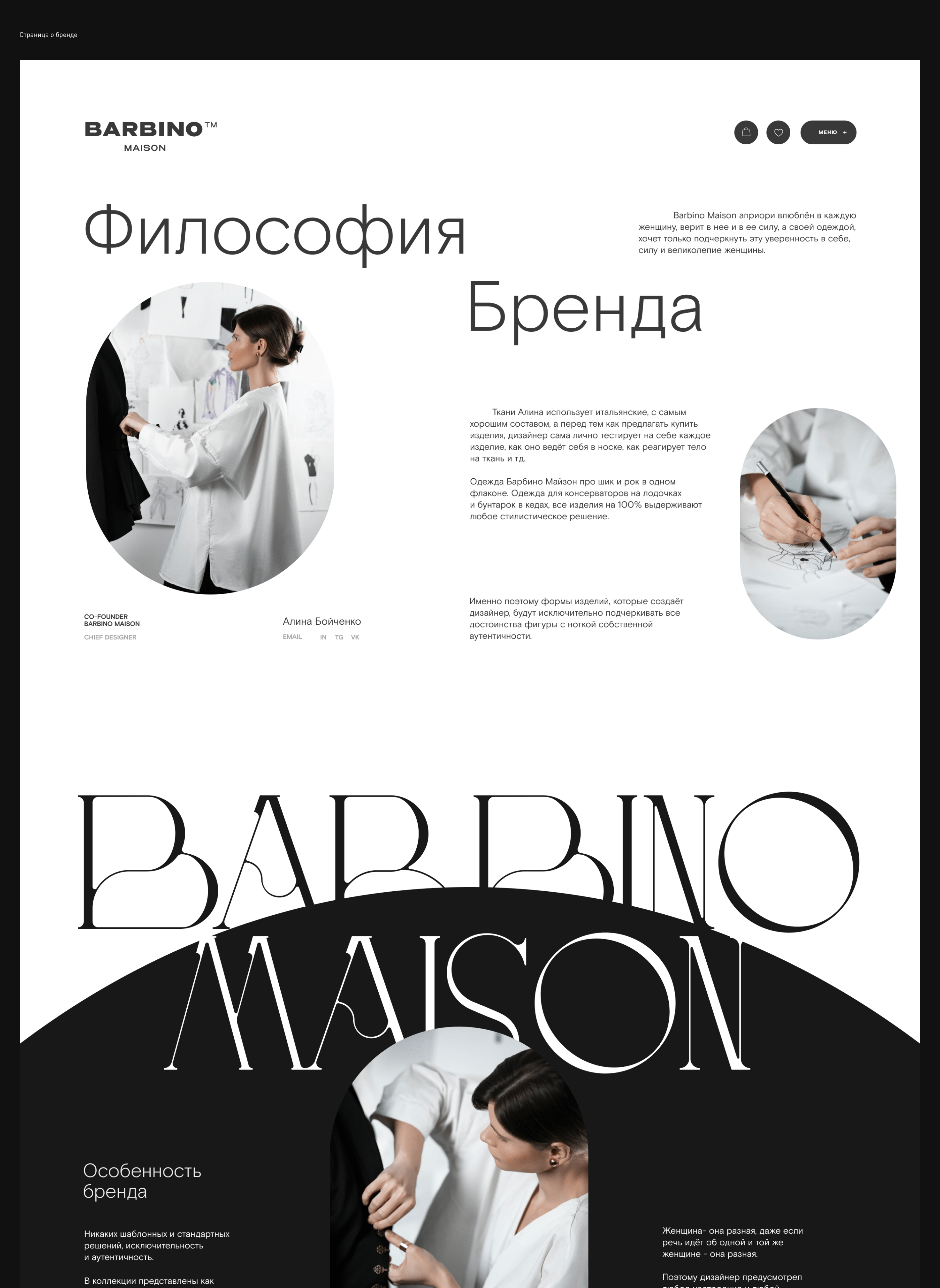 Изображение проекта