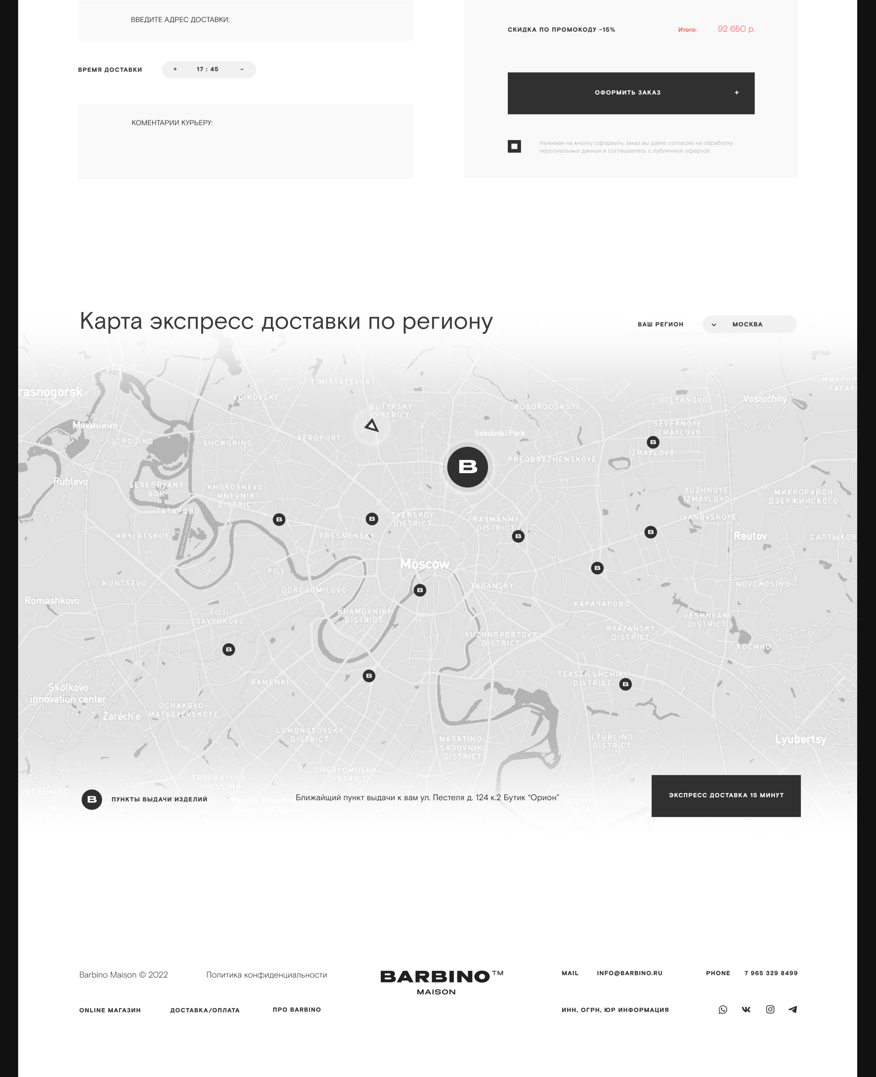 Изображение проекта