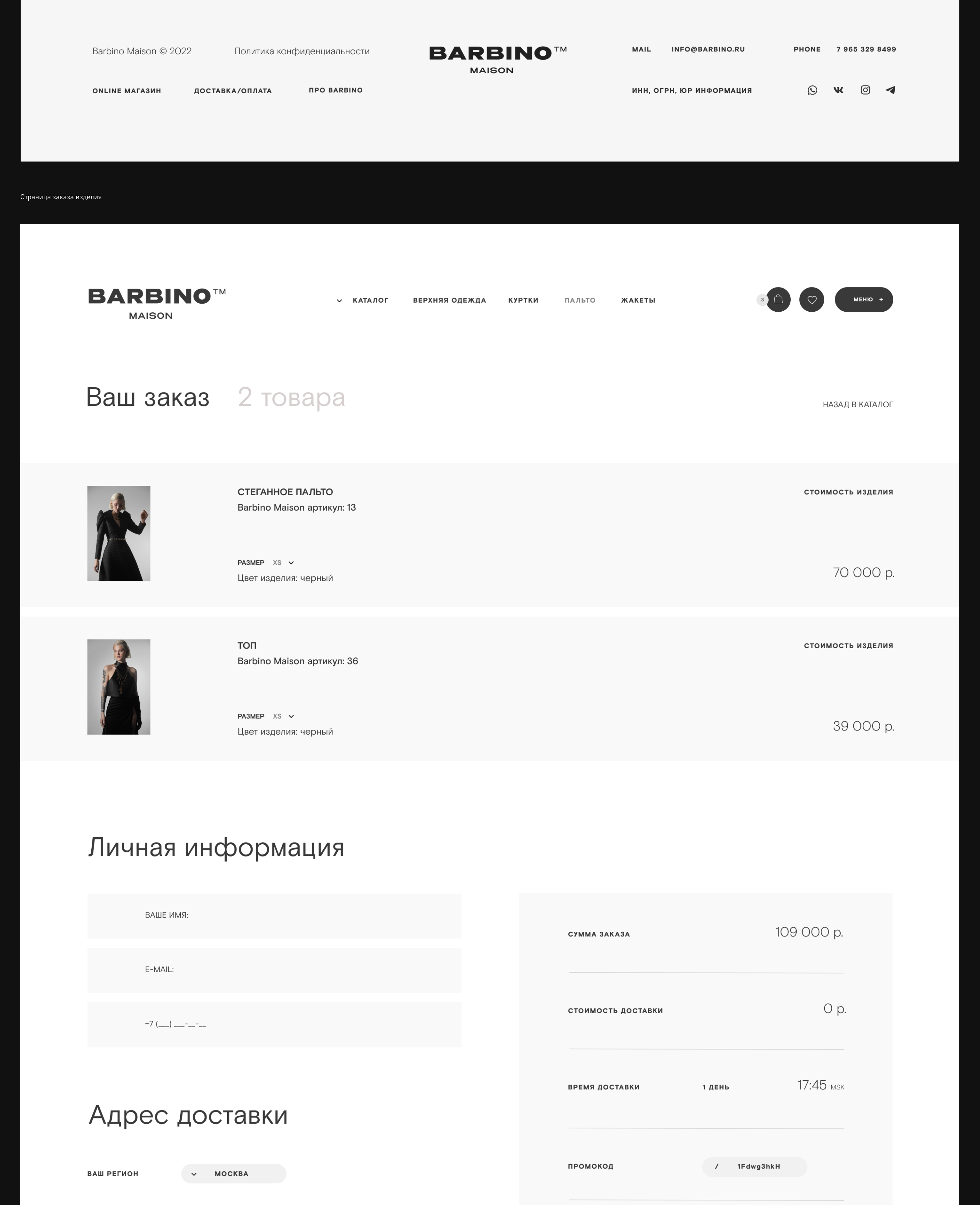 Изображение проекта