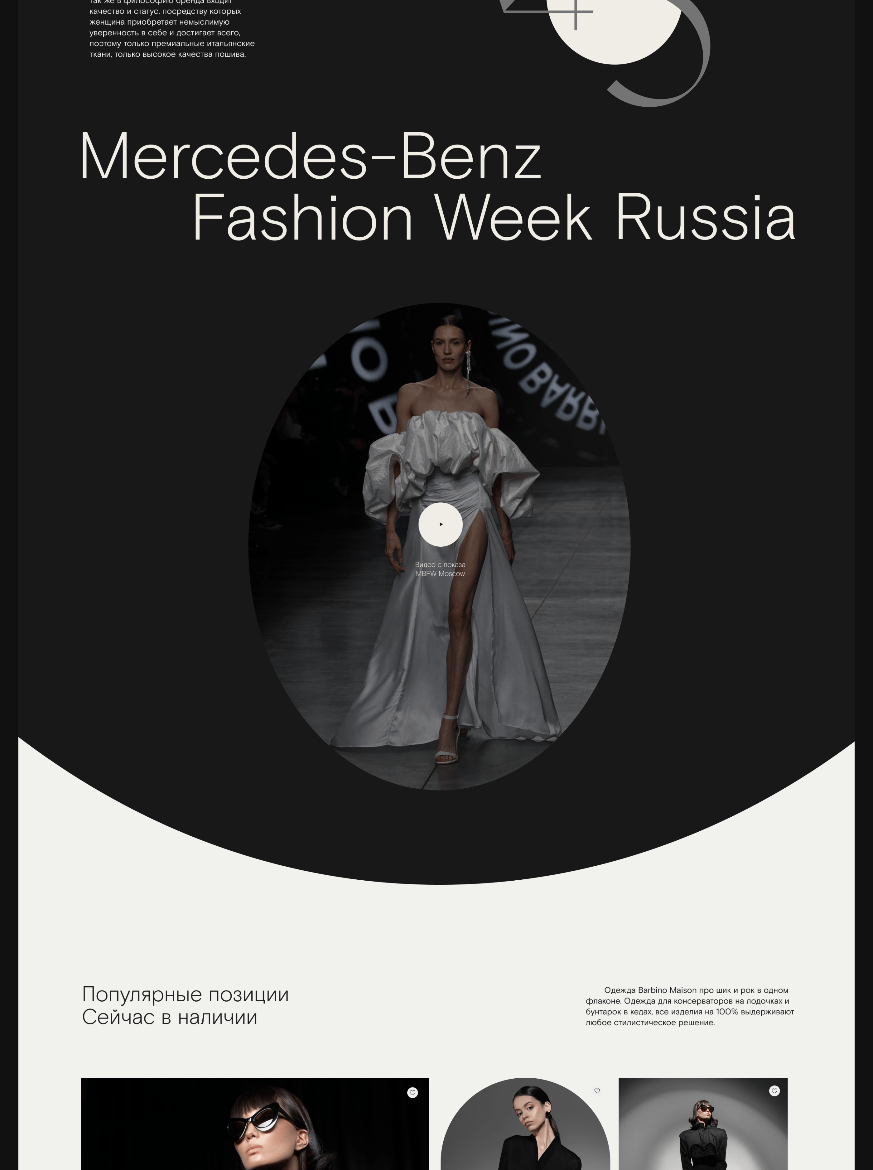 Изображение проекта