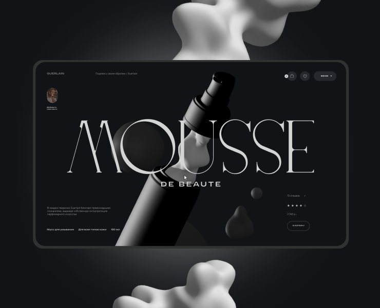 Mousse | Сайт на Tilda, spline 3d