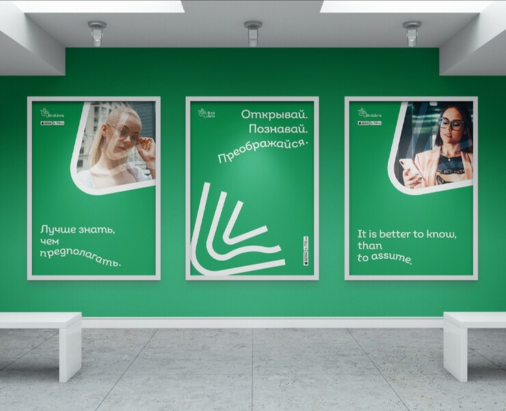 Логотип Birdlibris l Айдентика l Фирменный стиль l Бренд