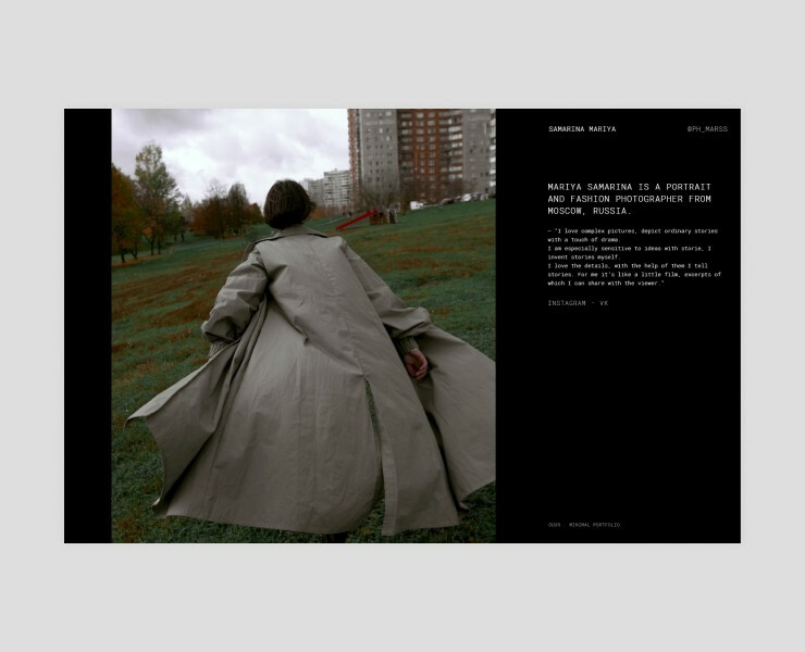 OUUR : Mariya Samarina