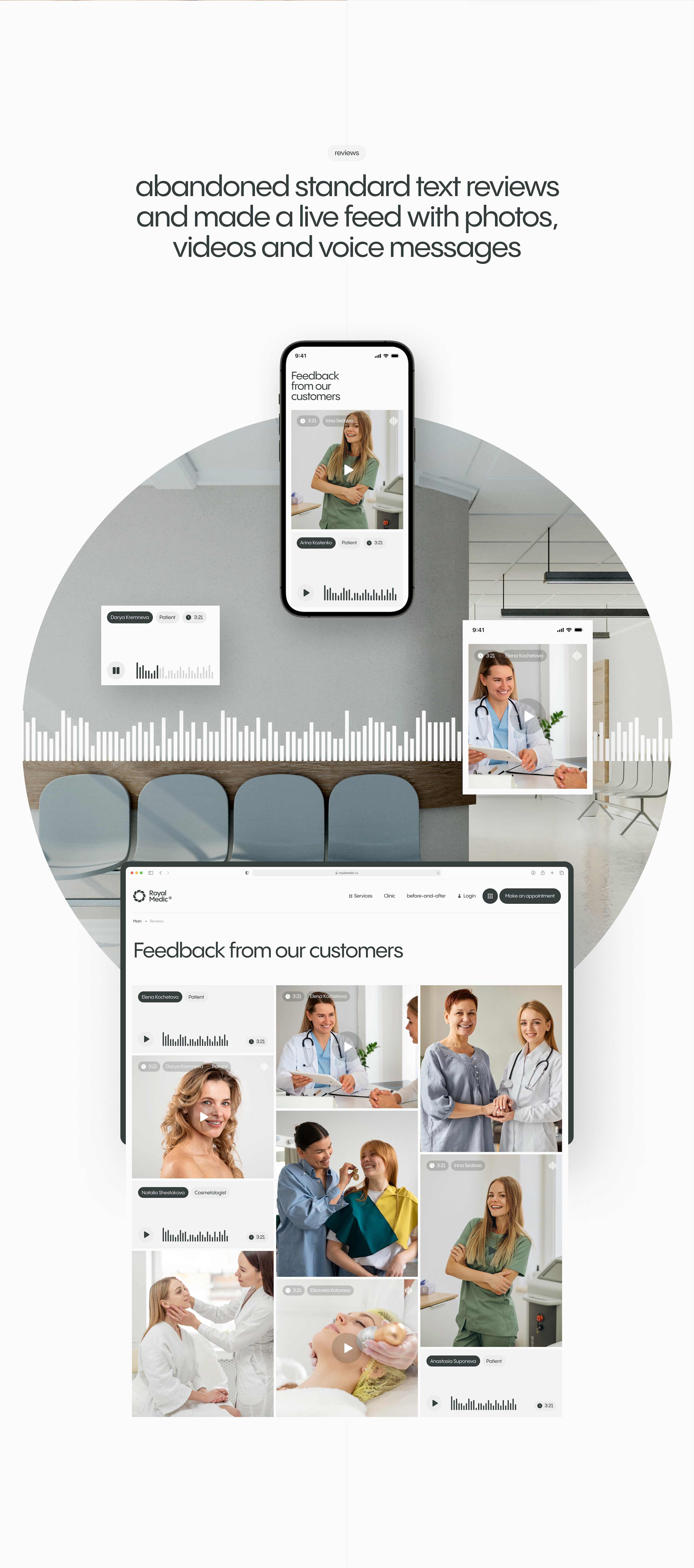 Royal Medic® — Изображение №10 — Интерфейсы, Брендинг на Dprofile