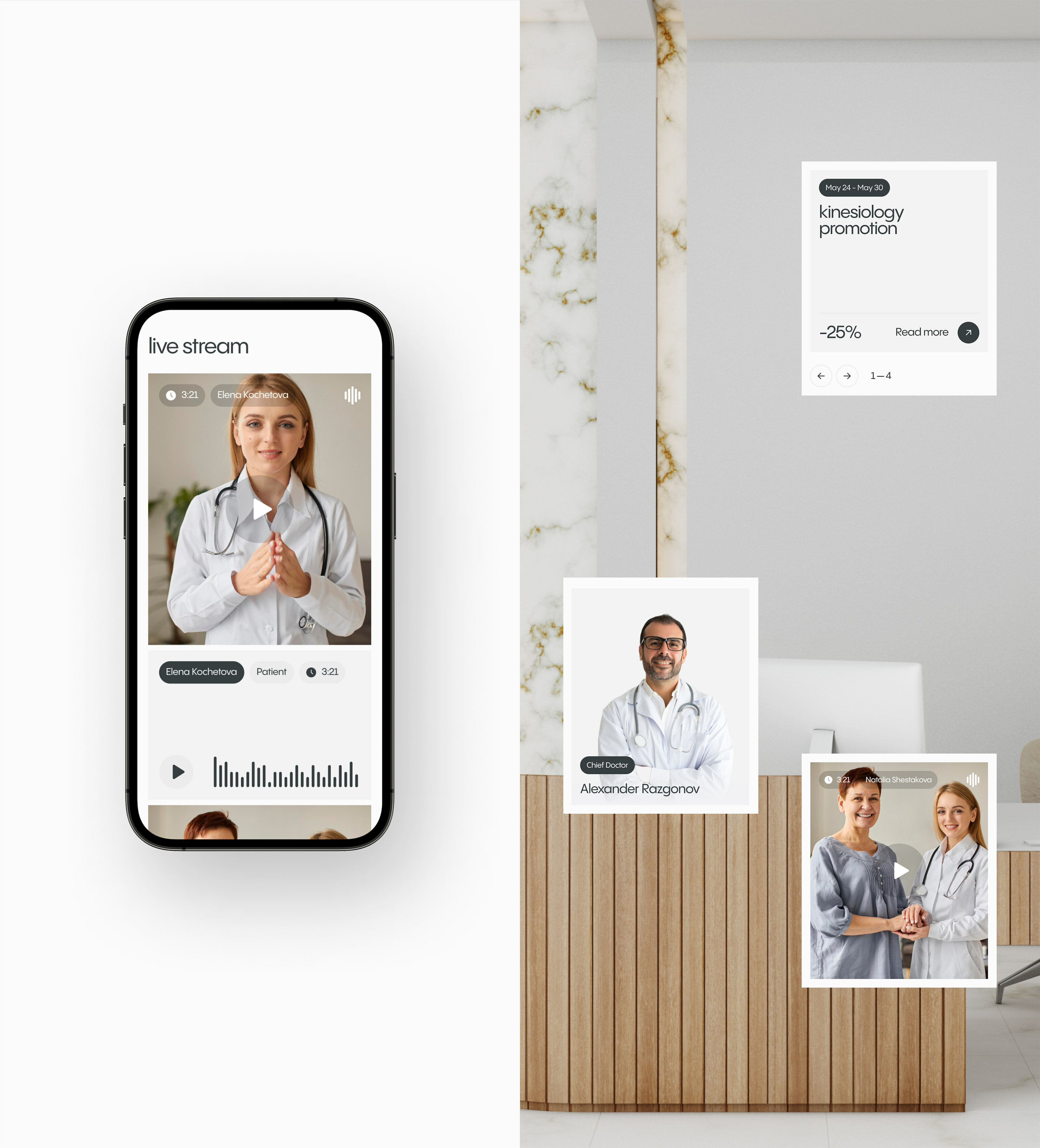 Royal Medic® — Изображение №6 — Интерфейсы, Брендинг на Dprofile