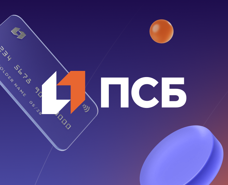 Новый сайт и дизайн-система ПСБ