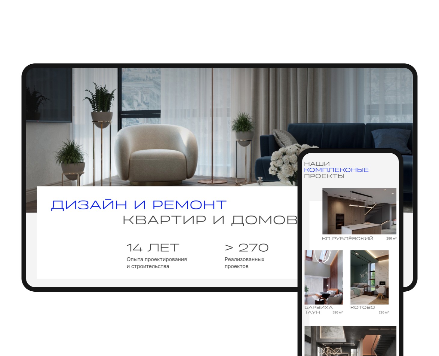 Лендинг для архитектурного бюро Arxy — Интерфейсы, Анимация на Dprofile