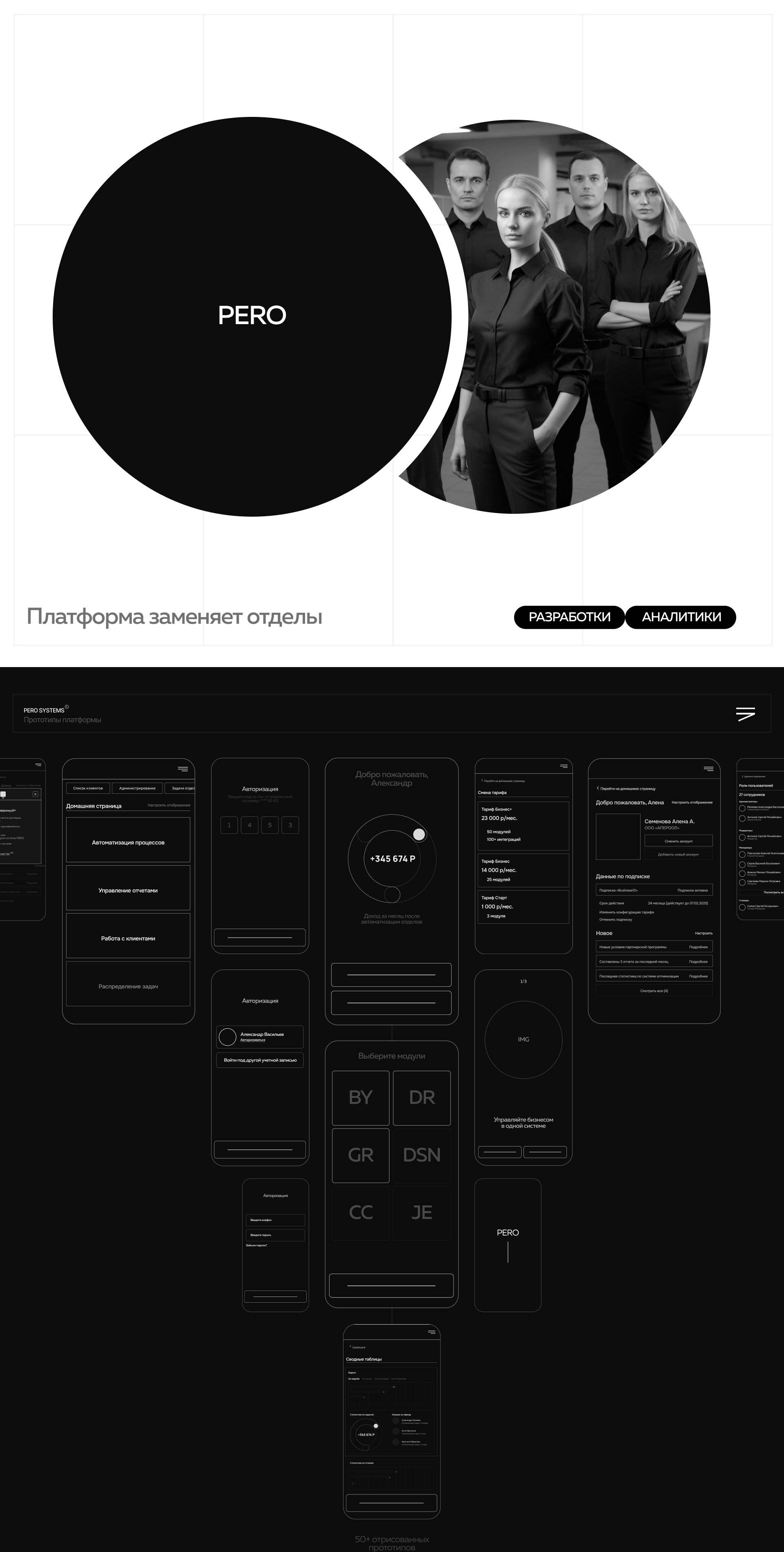 Изображение проекта