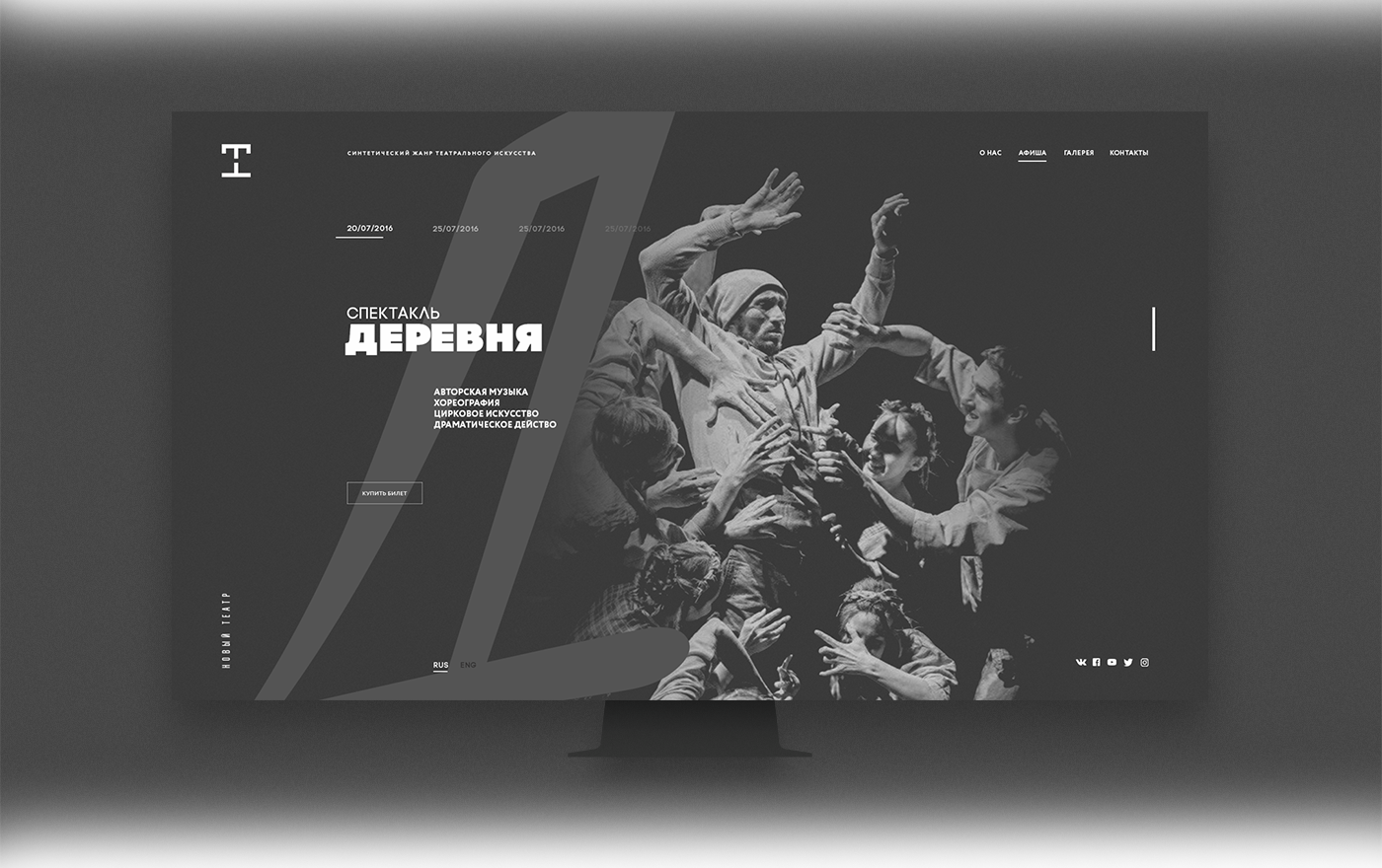 Изображение проекта