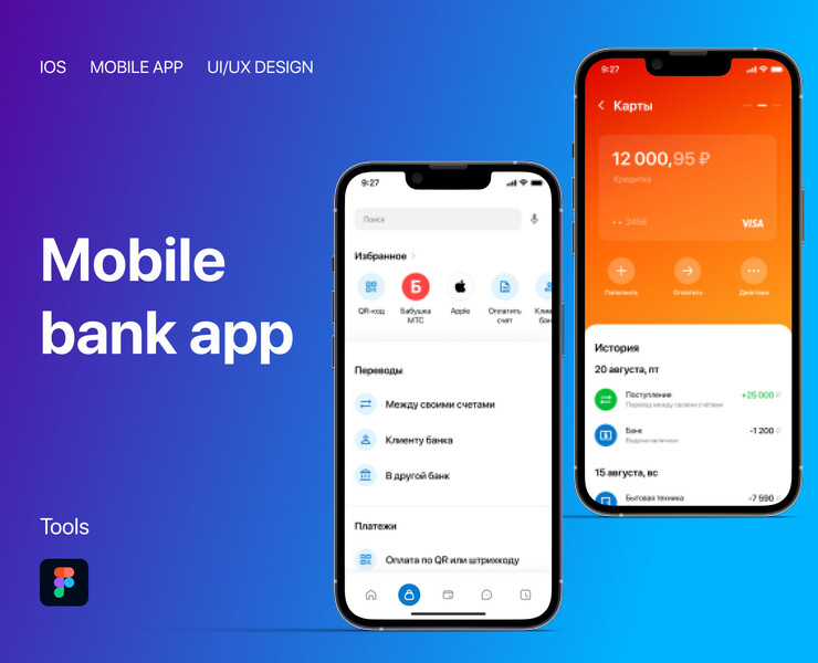 Mobile bank app