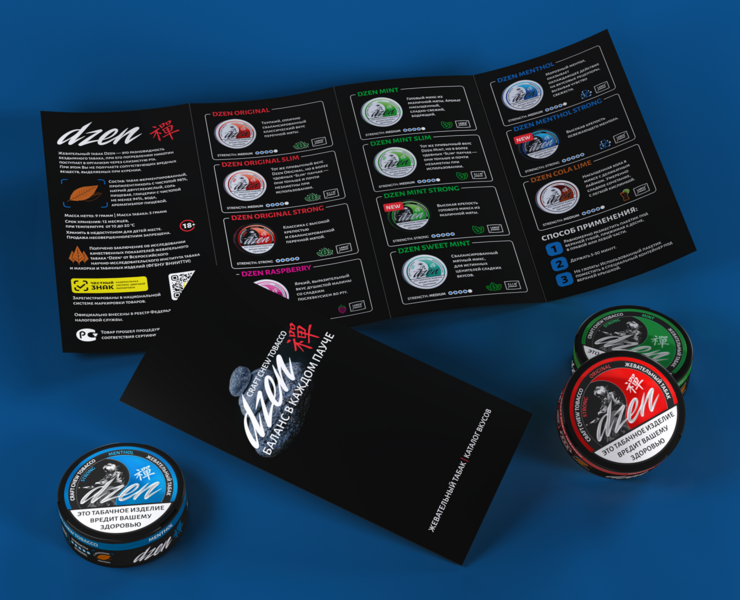 Каталог вкусов Dzen | Booklet, Brochure, Буклет, Брошюра, 3d — Графика, Маркетинг на Dprofile