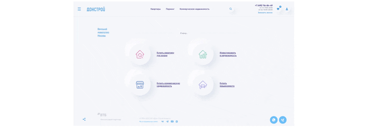 Изображение проекта