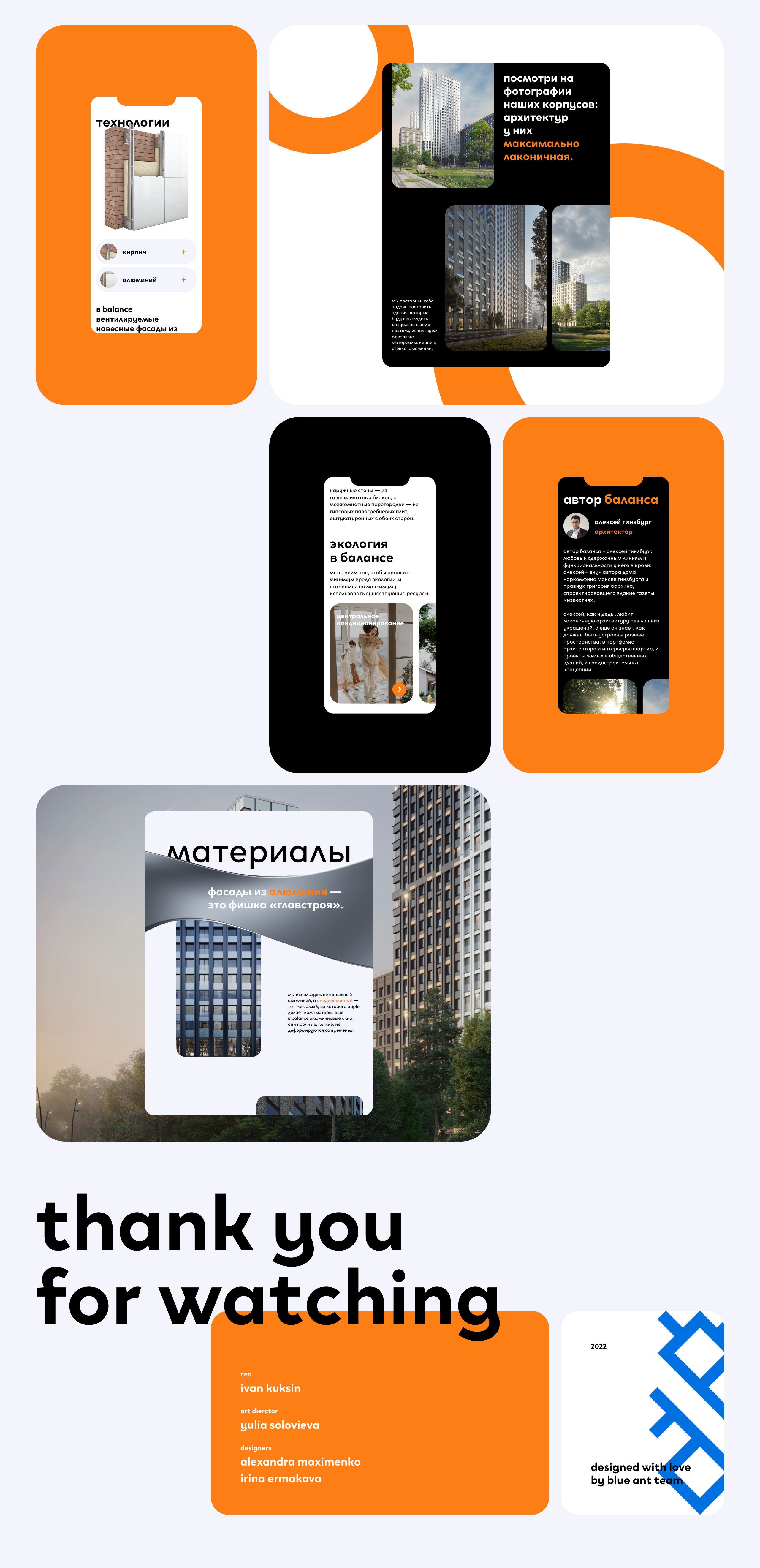 Изображение проекта